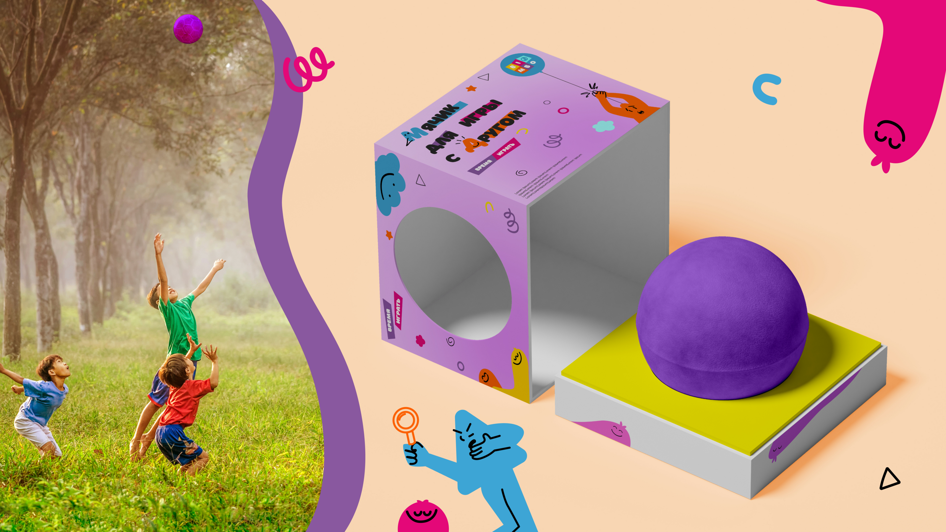 BIMBO - brand of children's goods — Изображение №9 — Брендинг, Иллюстрация на Dprofile