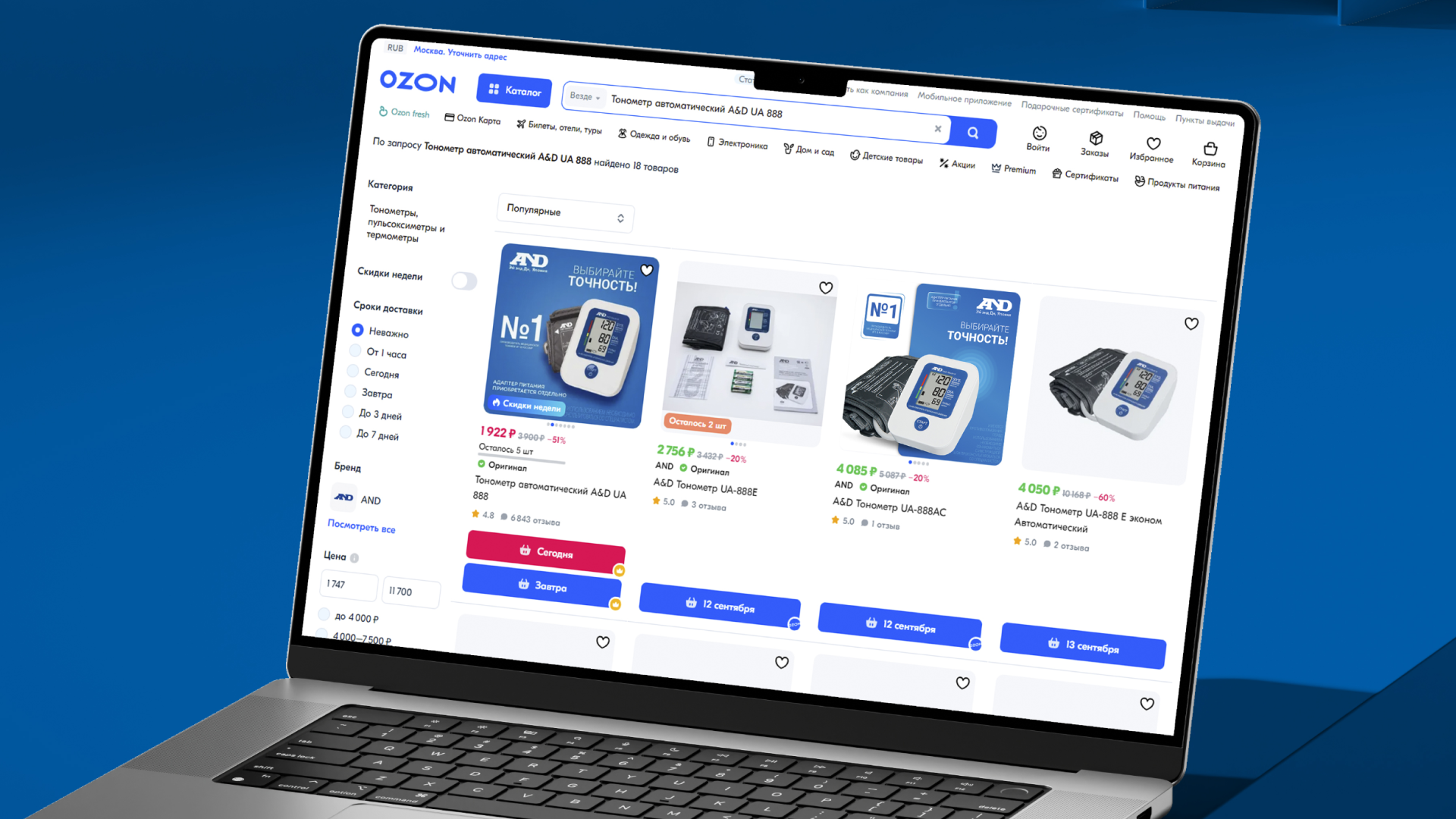 Дизайн карточки товара - OZON. Тонометр UA-888 — Изображение №6 — Брендинг, Графика на Dprofile