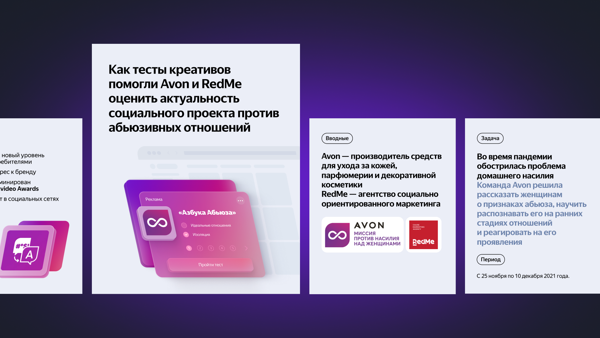 Дизайн карточек для постов в Telegram — Изображение №2 — Брендинг, Графика на Dprofile