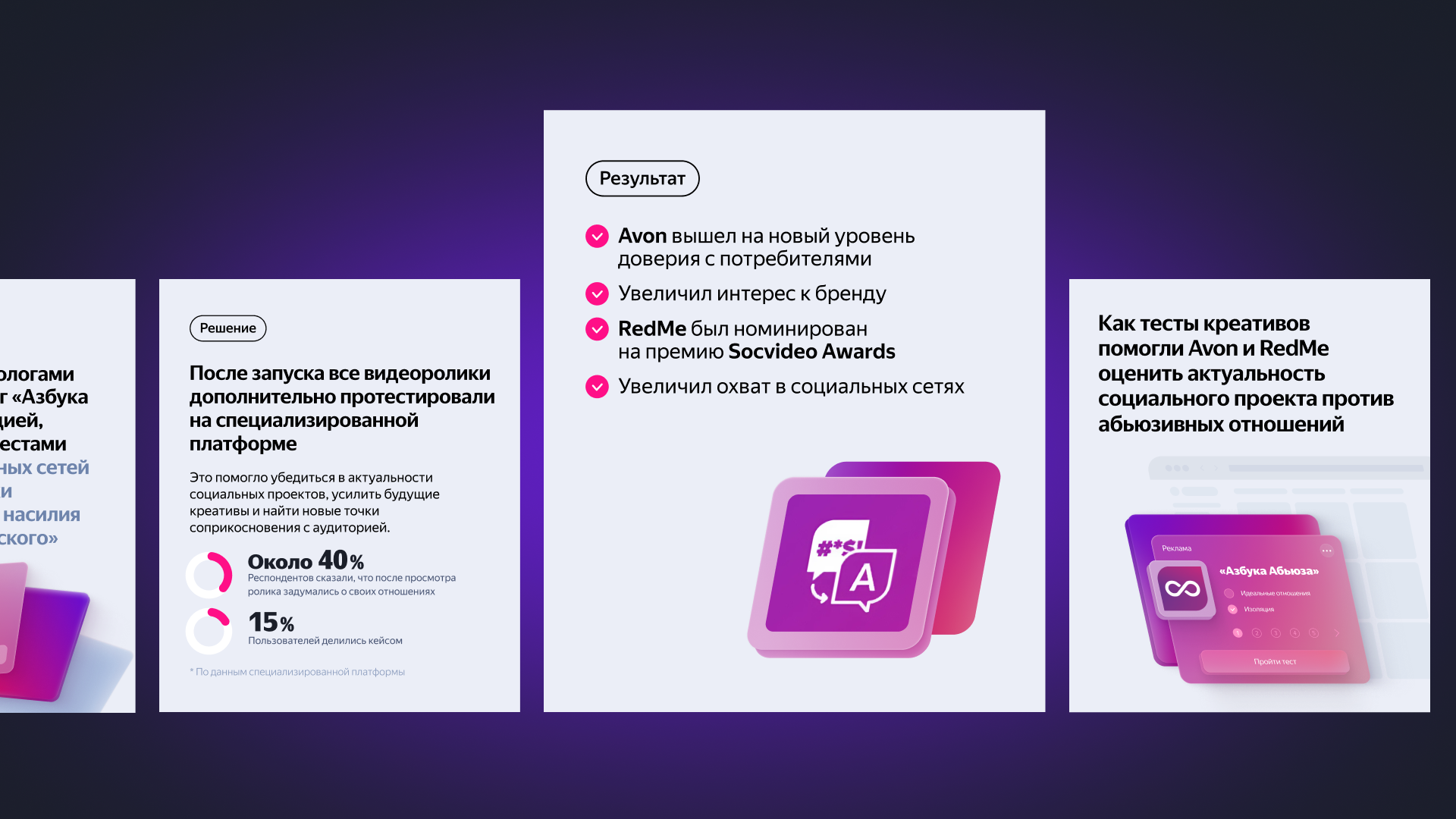 Дизайн карточек для постов в Telegram — Изображение №7 — Брендинг, Графика на Dprofile