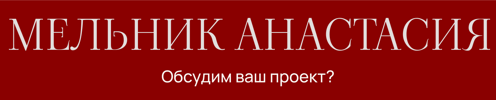 DREZGLOV | Студия архитектуры — Изображение №8 — Интерфейсы на Dprofile