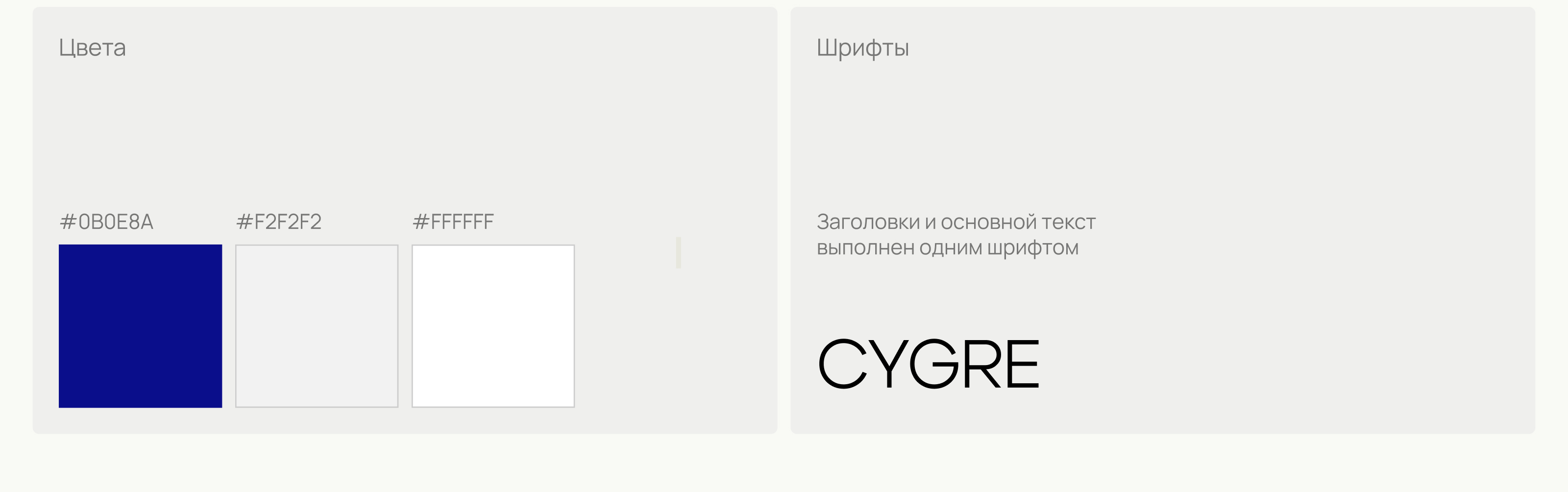DREZGLOV | Студия архитектуры — Изображение №4 — Интерфейсы на Dprofile