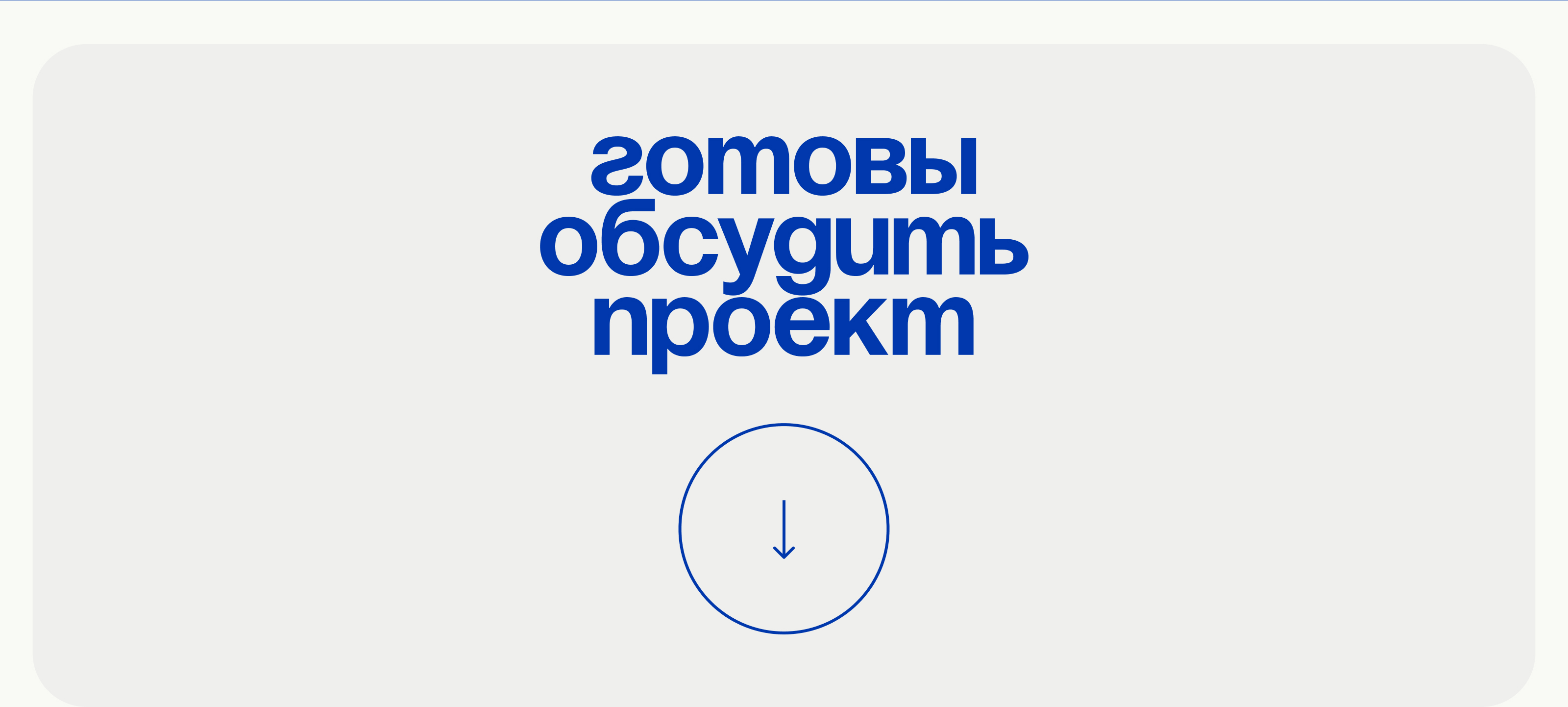 ДелФин | Компания бухгалтерии — Изображение №7 — Интерфейсы на Dprofile