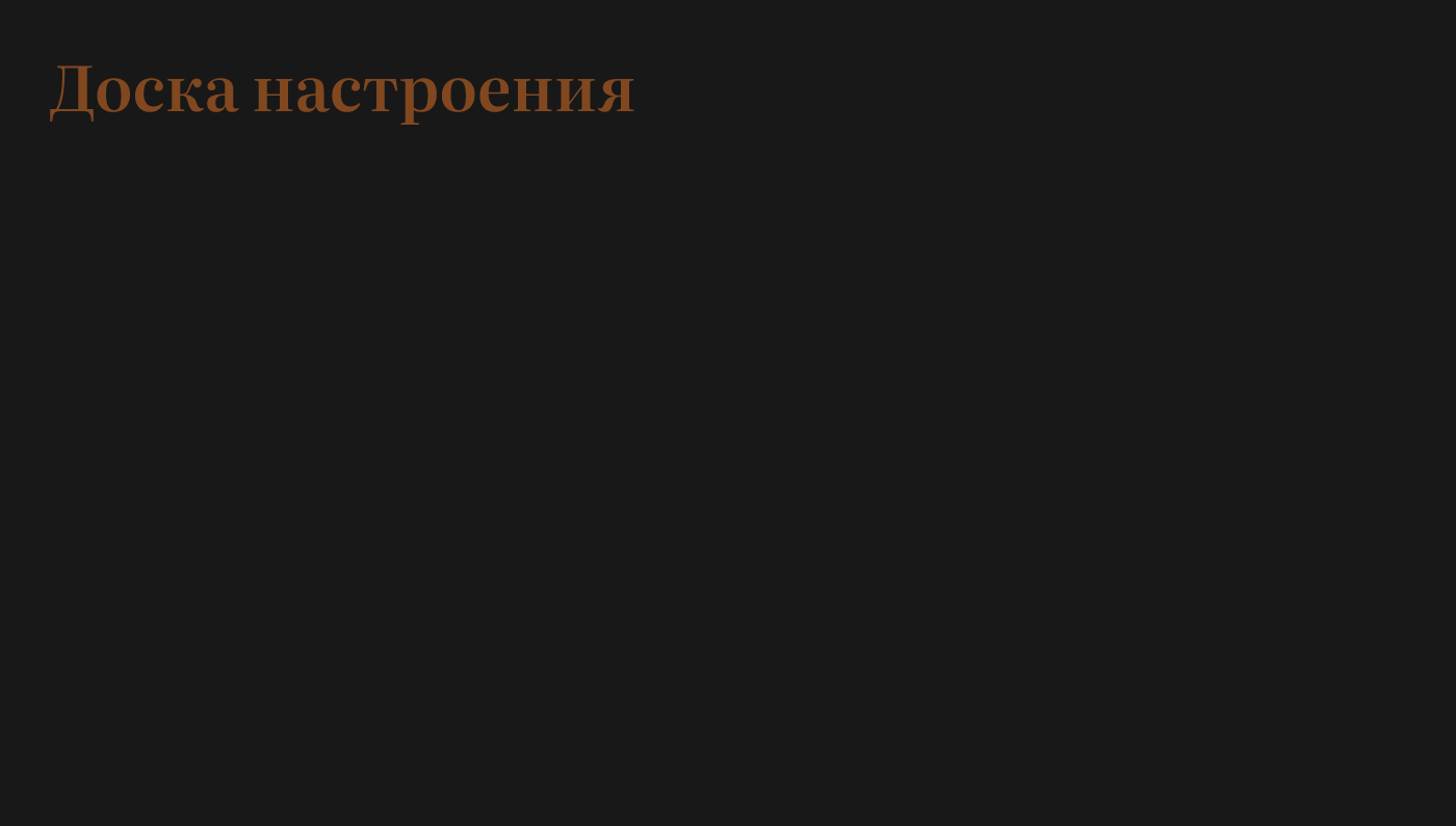 Палеонтологический музей им. Ю.А.Орлова — Изображение №3 — Интерфейсы на Dprofile