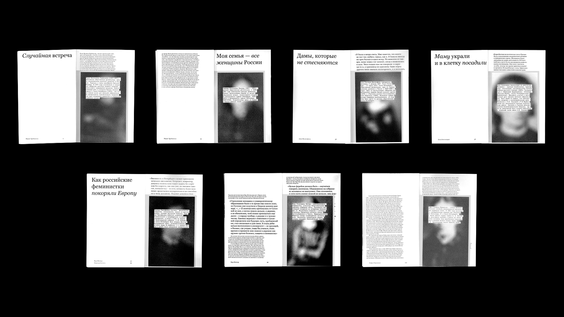 Невидимый город — Изображение №3 — Графика на Dprofile