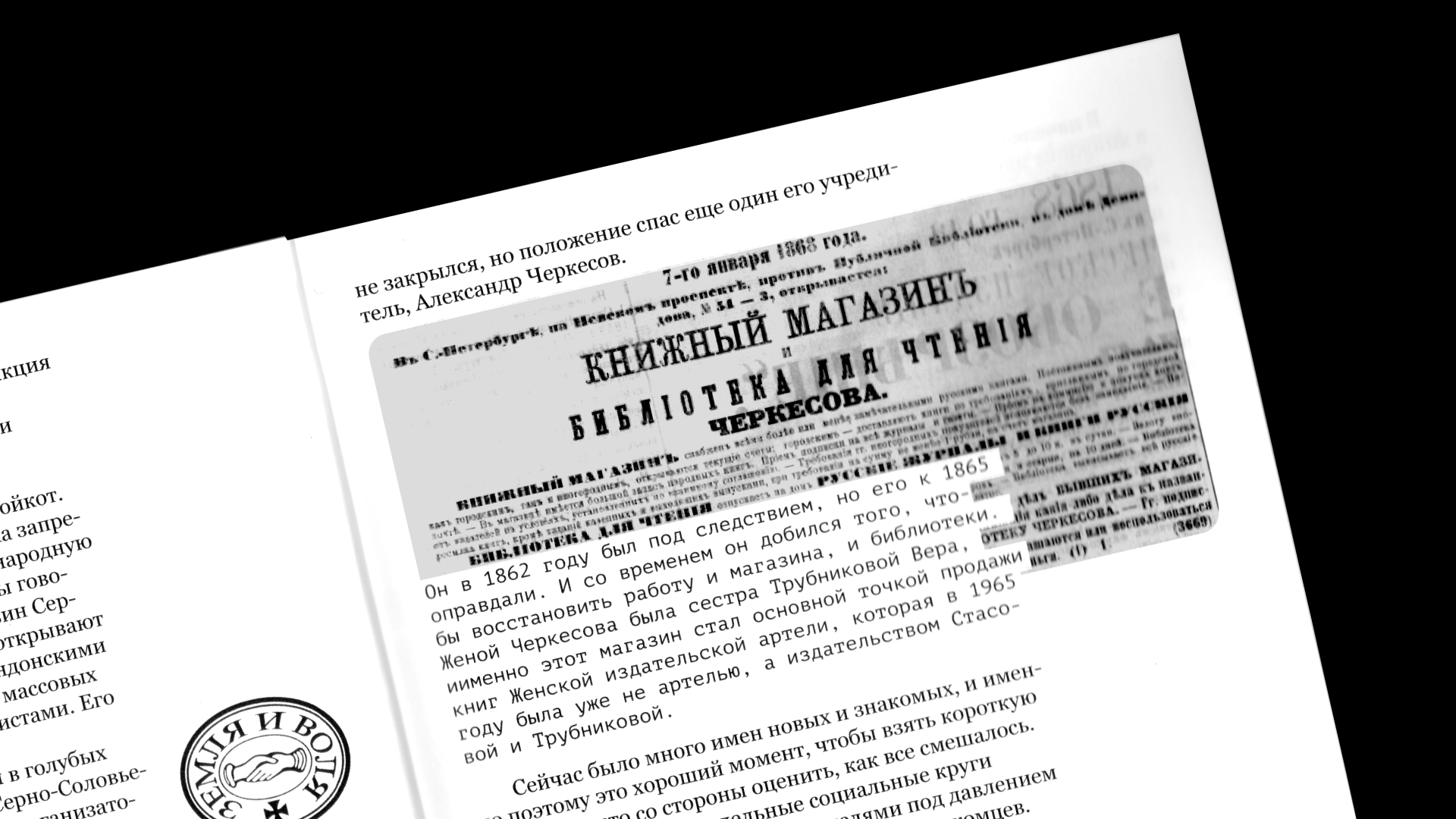 Невидимый город — Изображение №5 — Графика на Dprofile