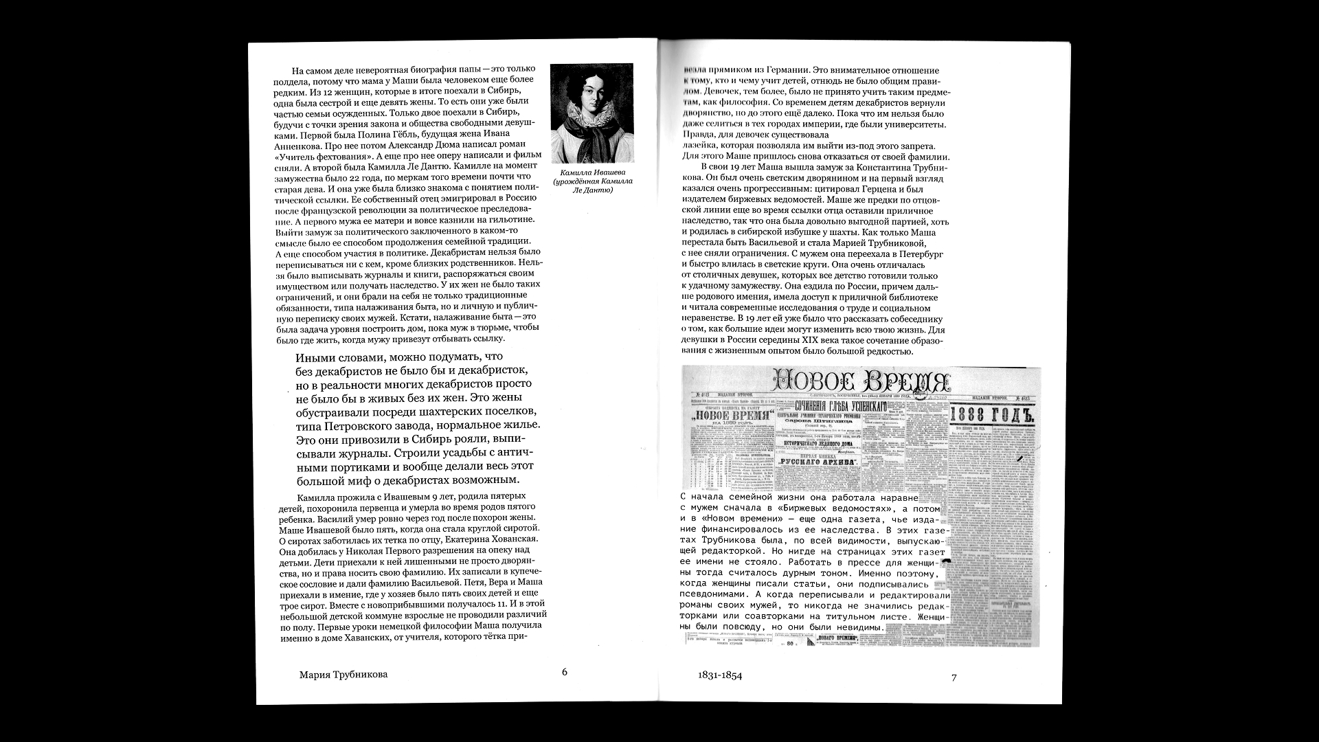 Невидимый город — Изображение №6 — Графика на Dprofile