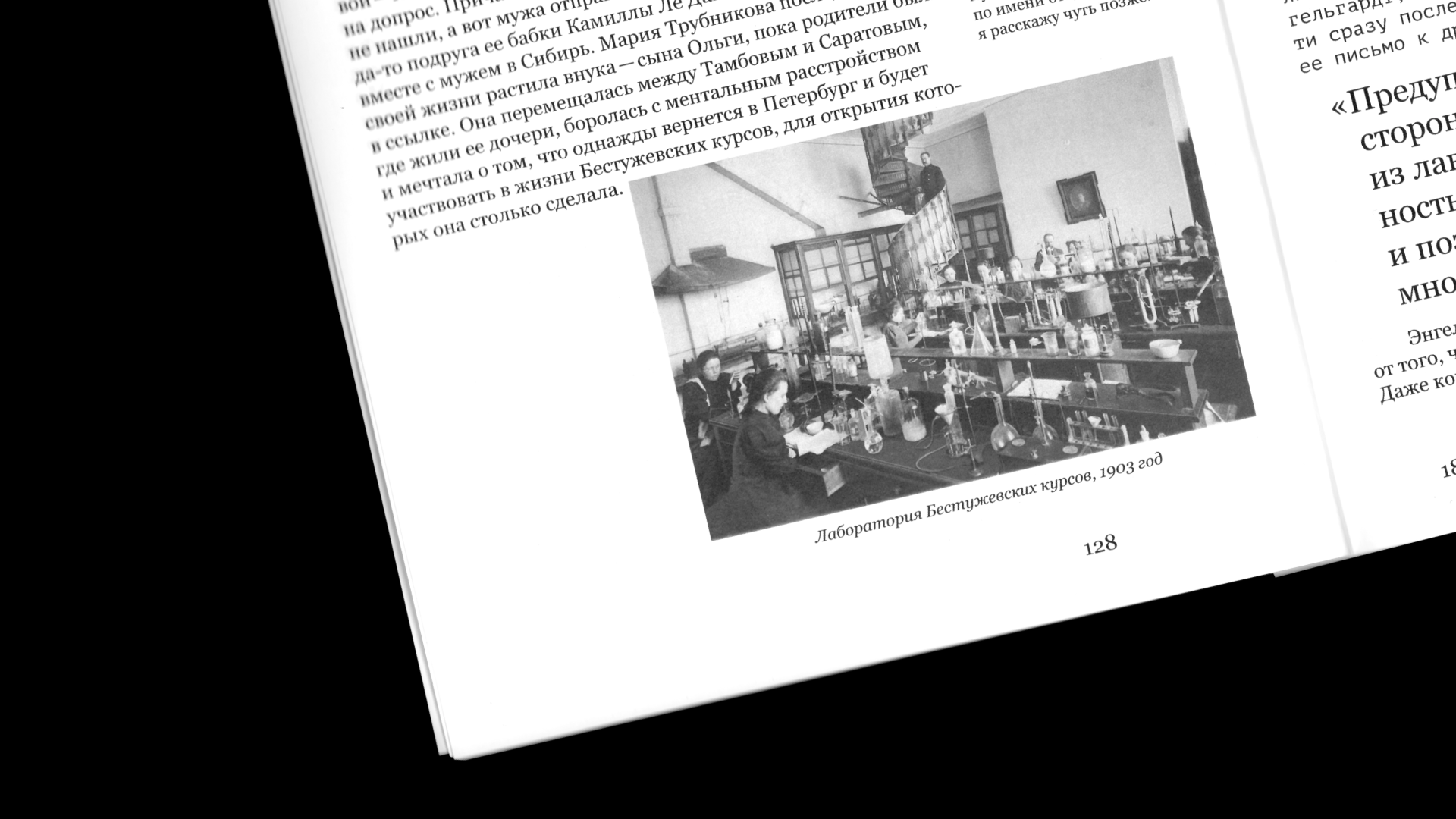 Невидимый город — Изображение №11 — Графика на Dprofile