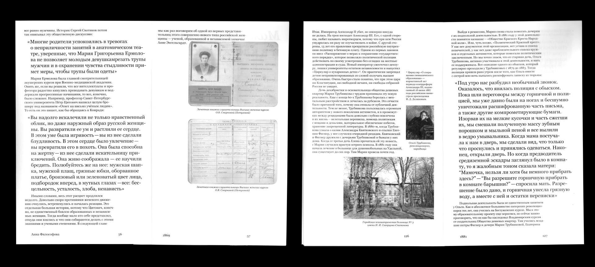 Невидимый город — Изображение №10 — Графика на Dprofile