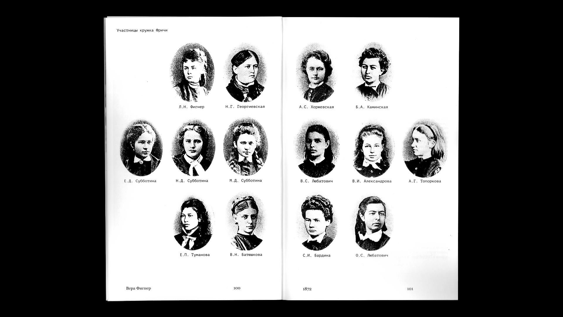 Невидимый город — Изображение №9 — Графика на Dprofile