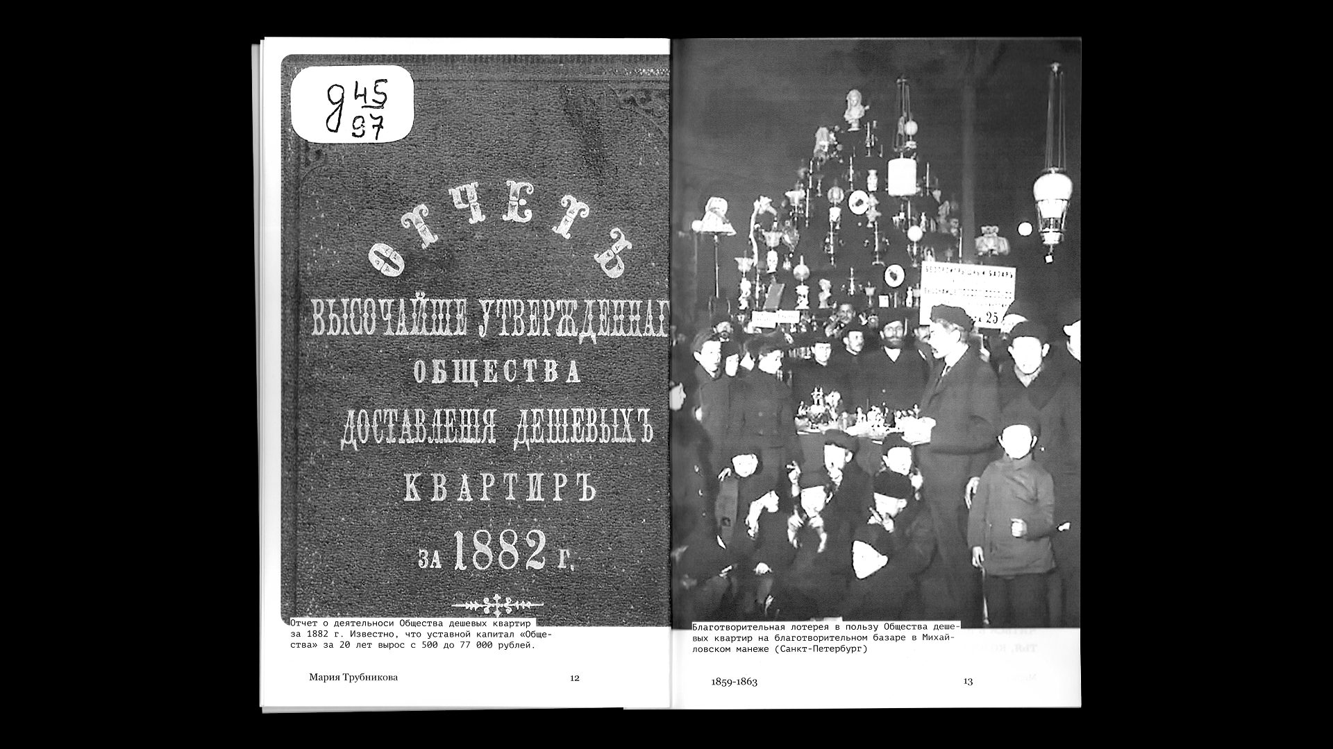 Невидимый город — Изображение №12 — Графика на Dprofile