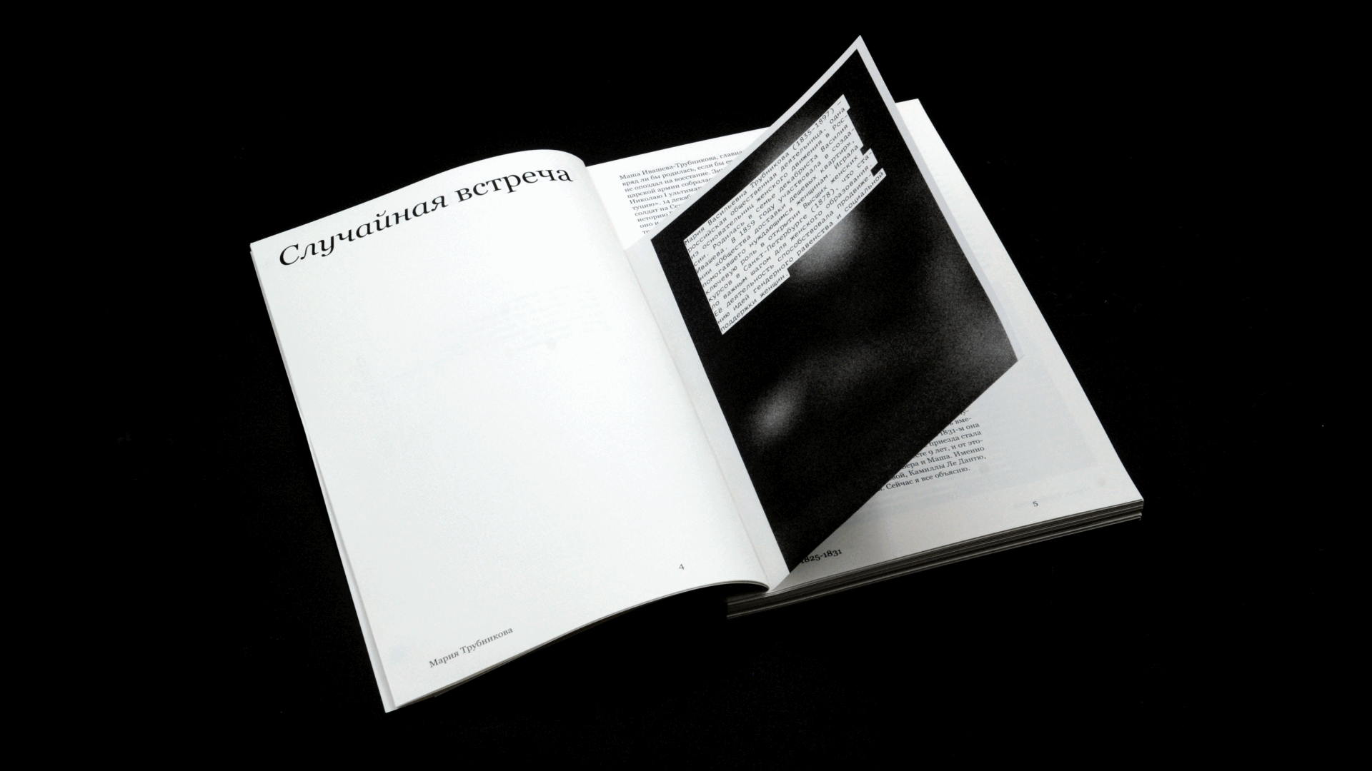 Невидимый город — Изображение №2 — Графика на Dprofile