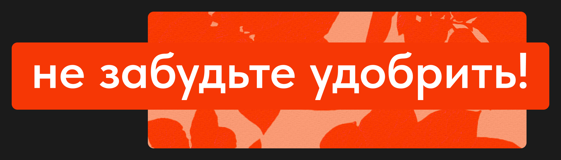 Удобри — Изображение №14 — Брендинг на Dprofile