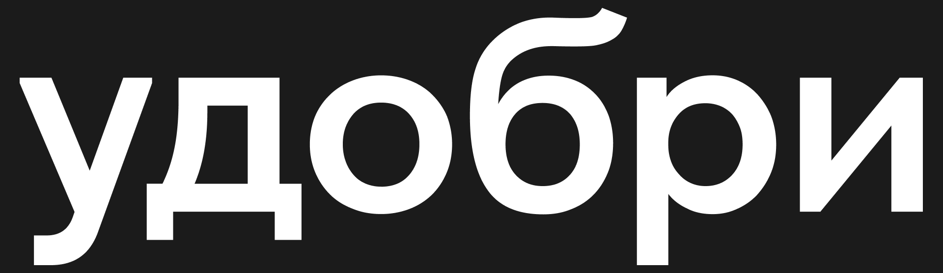 Удобри — Изображение №1 — Брендинг на Dprofile
