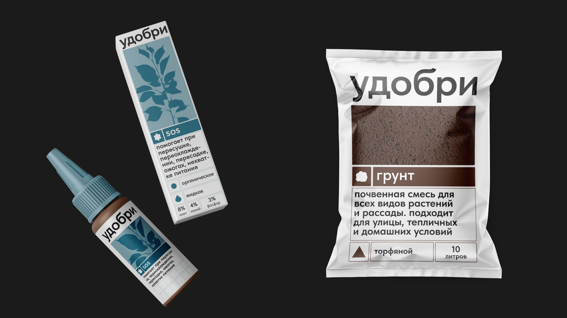 Удобри — Изображение №4 — Брендинг на Dprofile