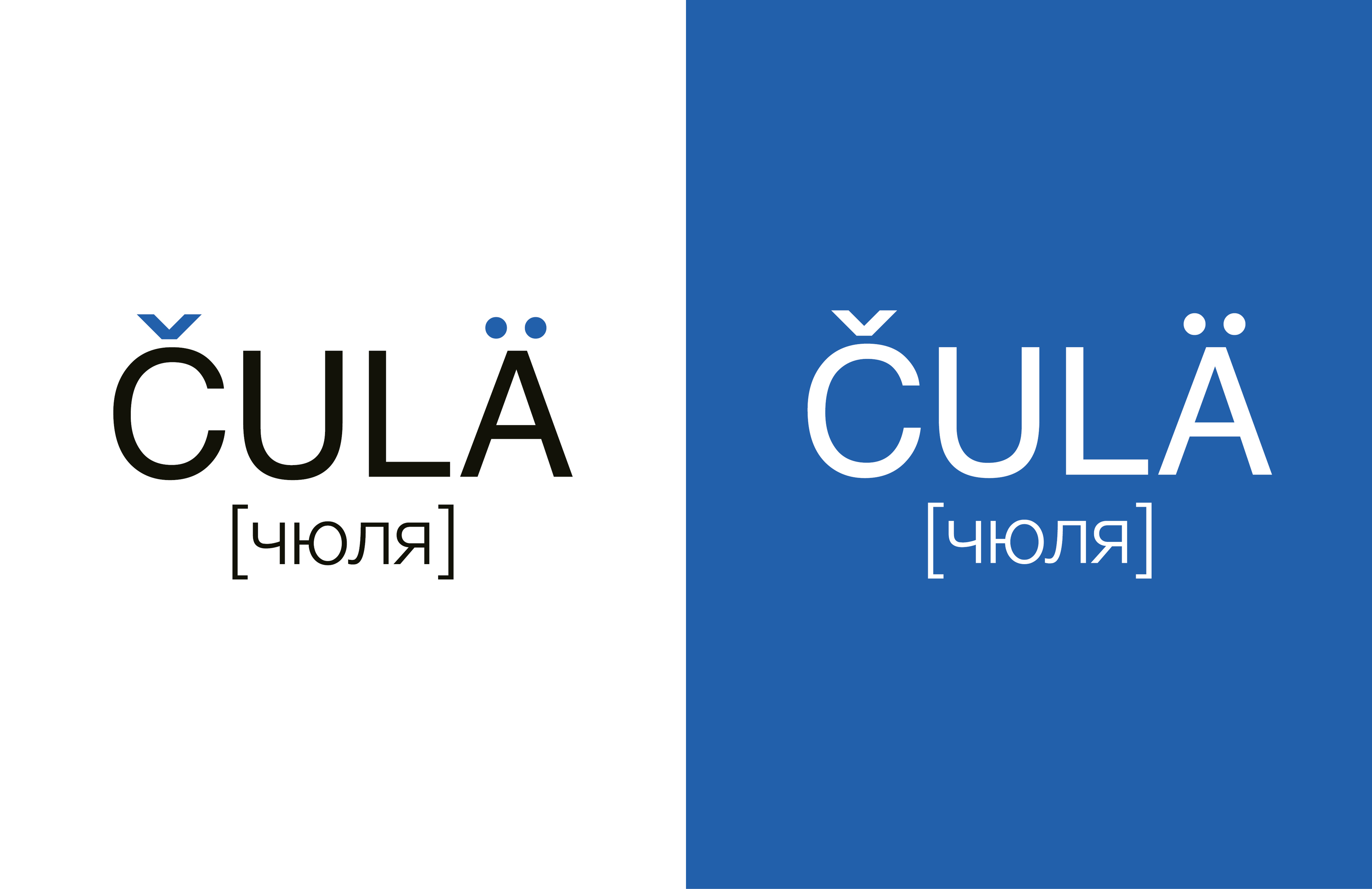 Фестиваль малых народов ČULÄ — Изображение №1 — Брендинг на Dprofile