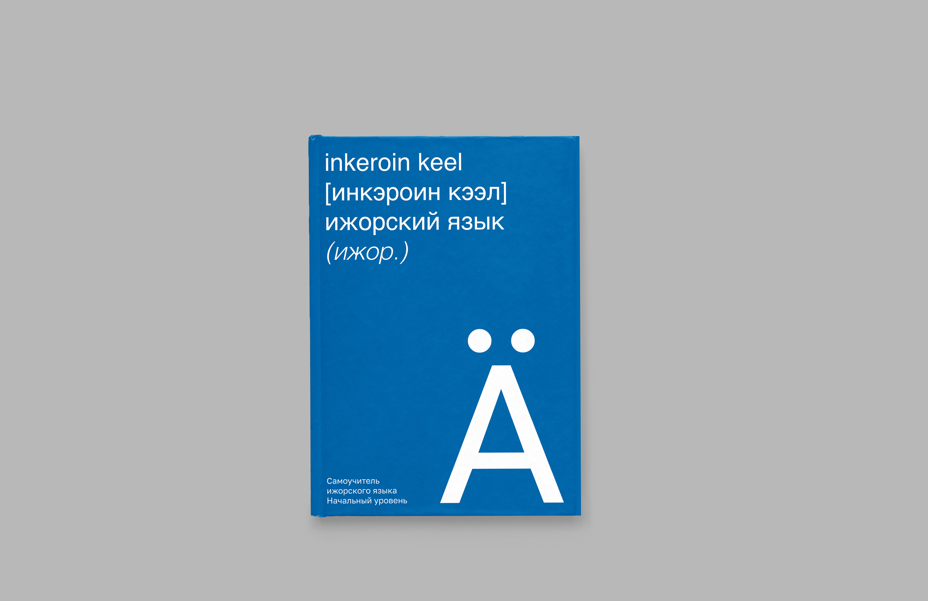 Фестиваль малых народов ČULÄ — Изображение №9 — Брендинг на Dprofile