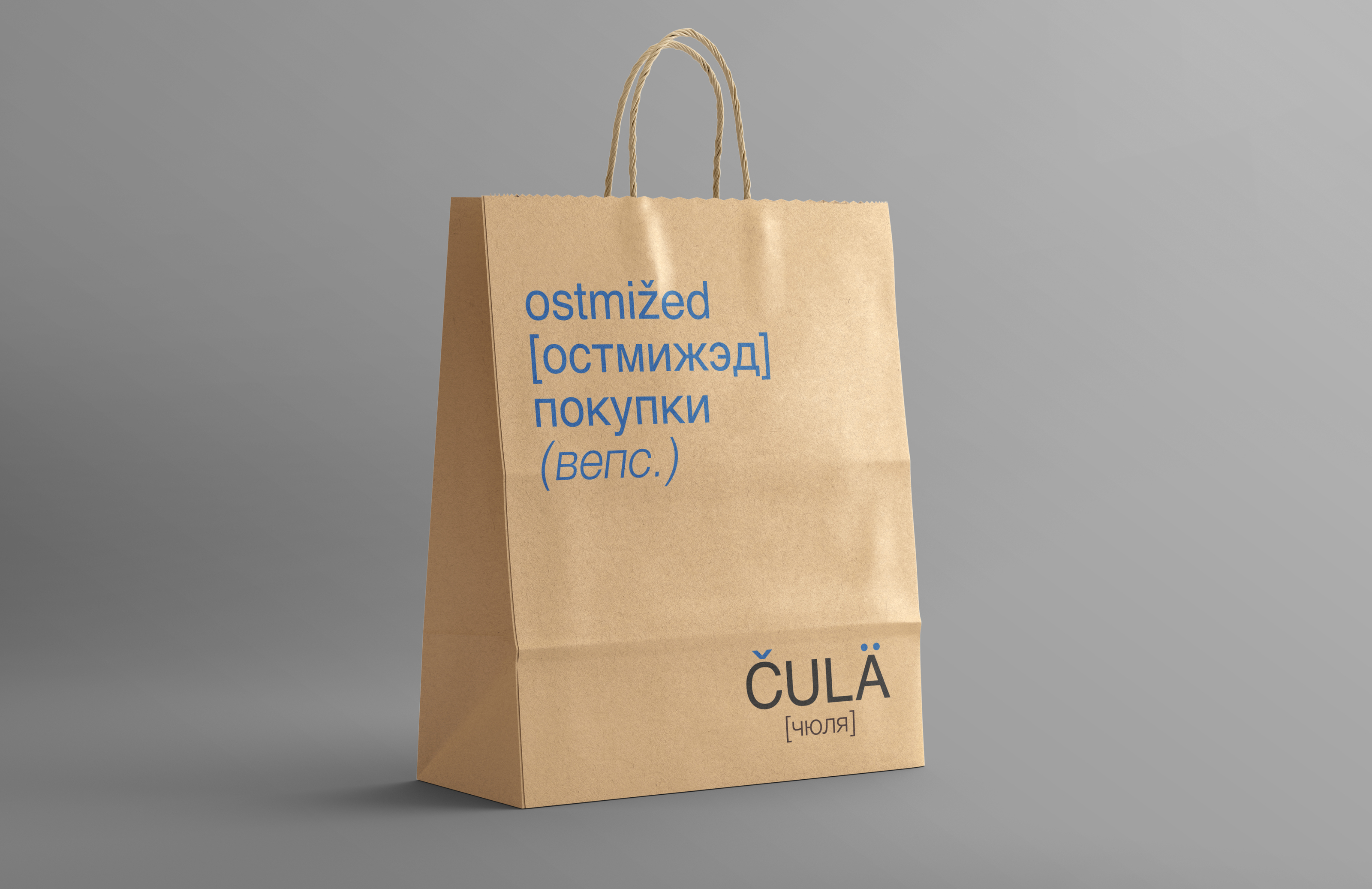 Фестиваль малых народов ČULÄ — Изображение №13 — Брендинг на Dprofile