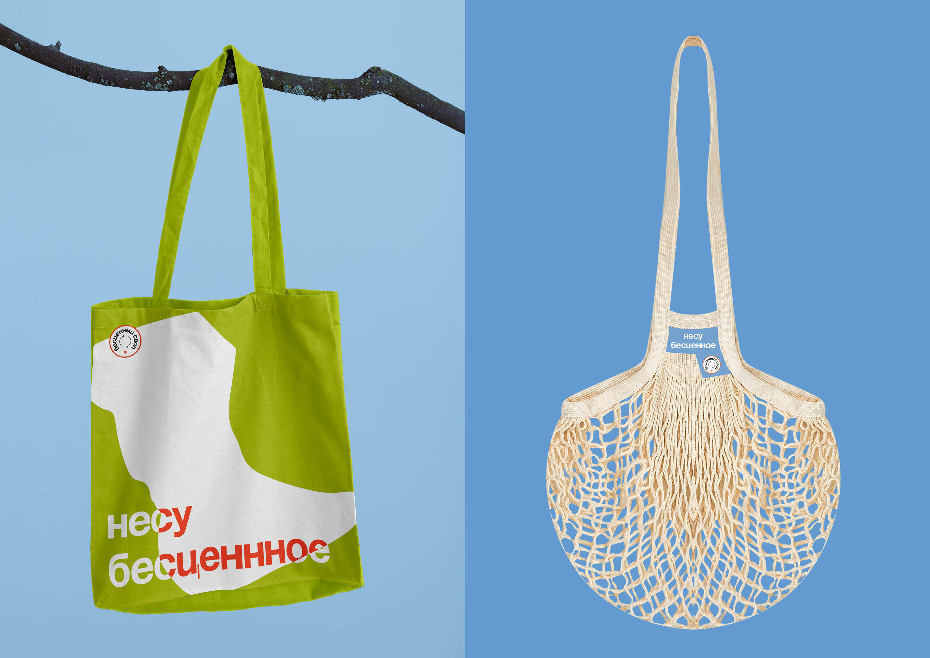 Бесценный своп — Изображение №7 — Брендинг на Dprofile