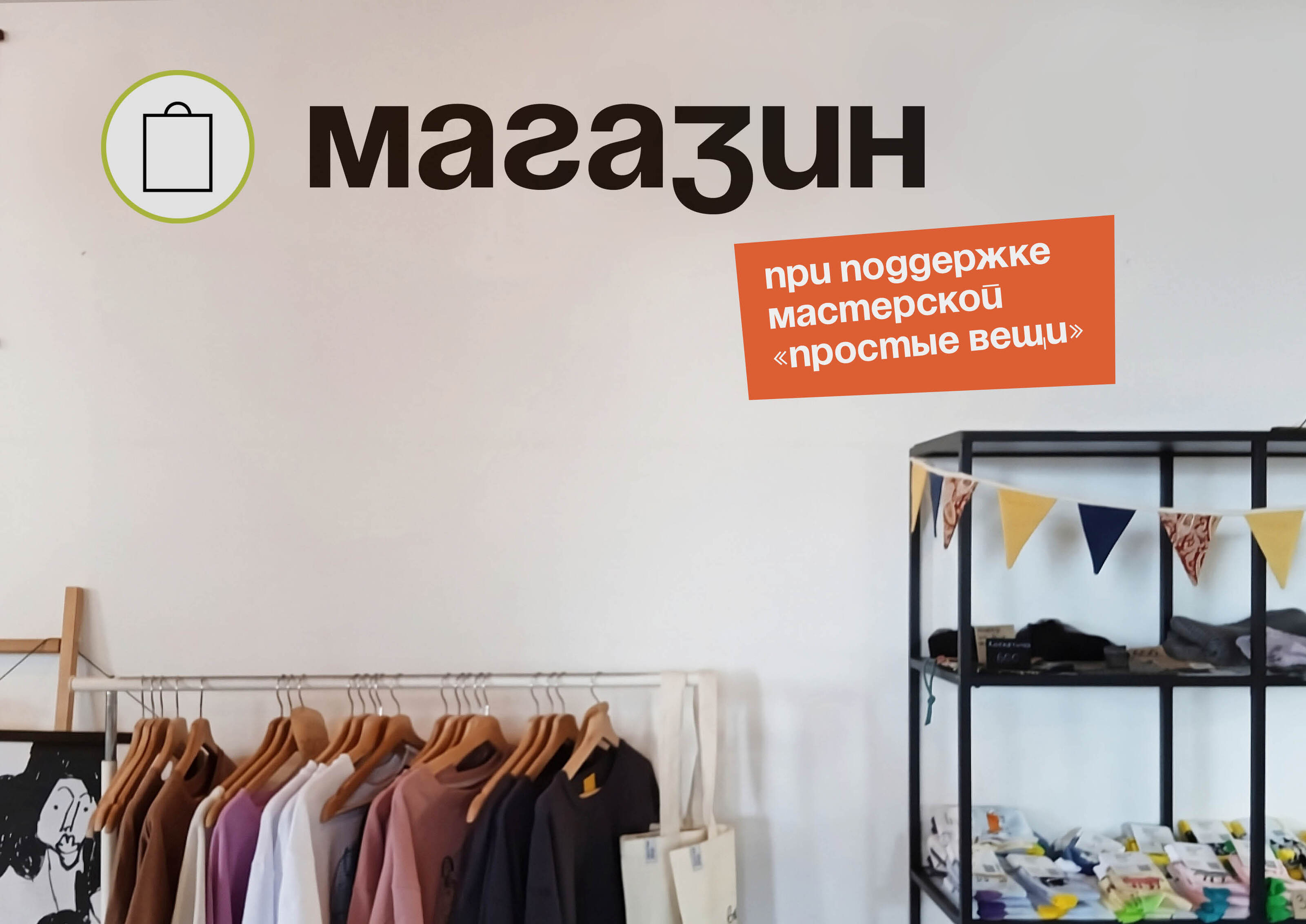 Бесценный своп — Изображение №12 — Брендинг на Dprofile