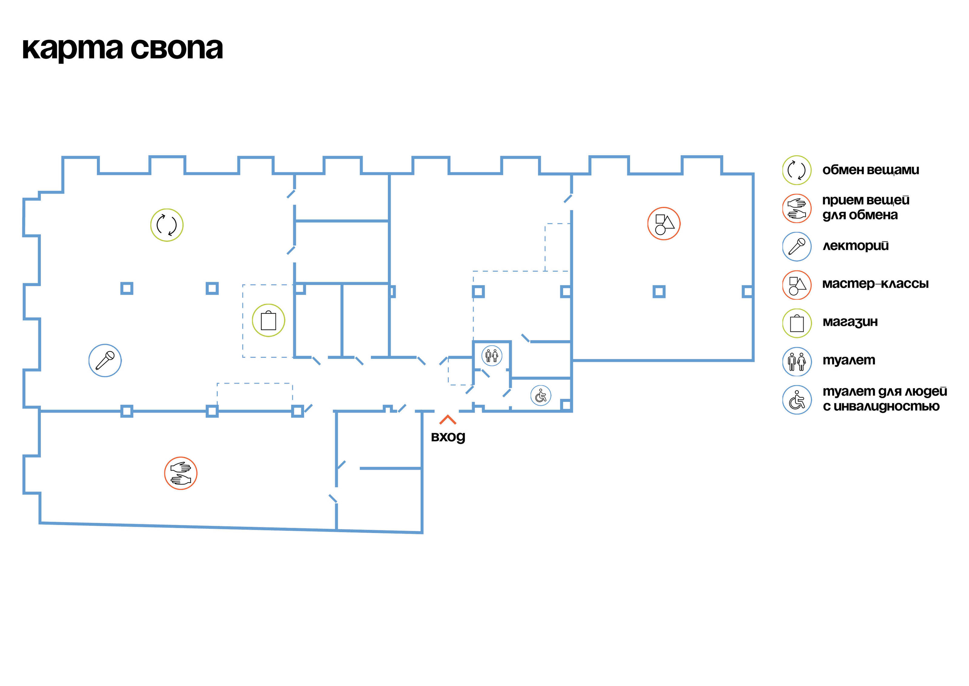 Бесценный своп — Изображение №1 — Брендинг на Dprofile