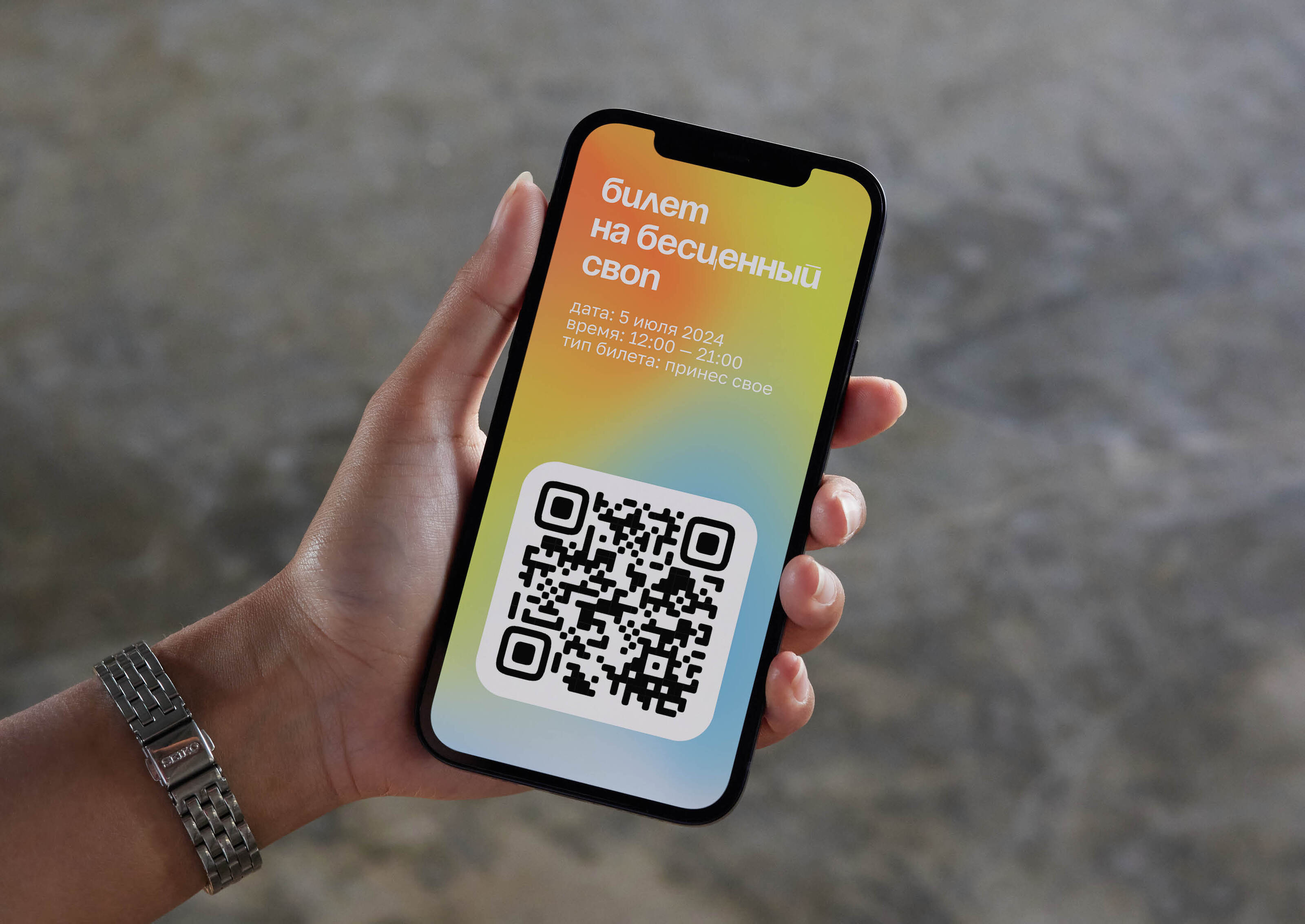 Бесценный своп — Изображение №5 — Брендинг на Dprofile