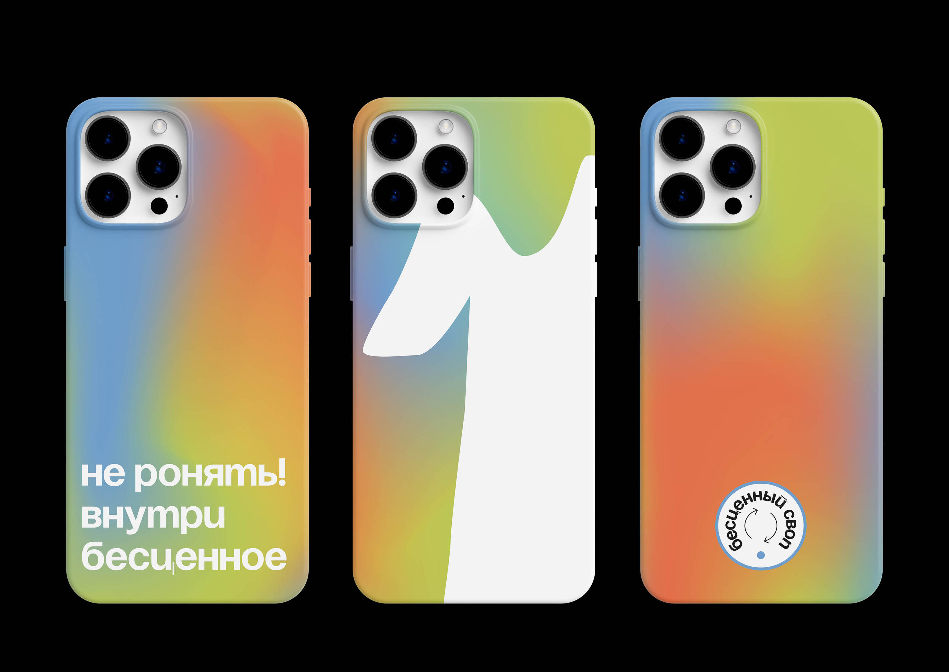 Бесценный своп — Изображение №8 — Брендинг на Dprofile