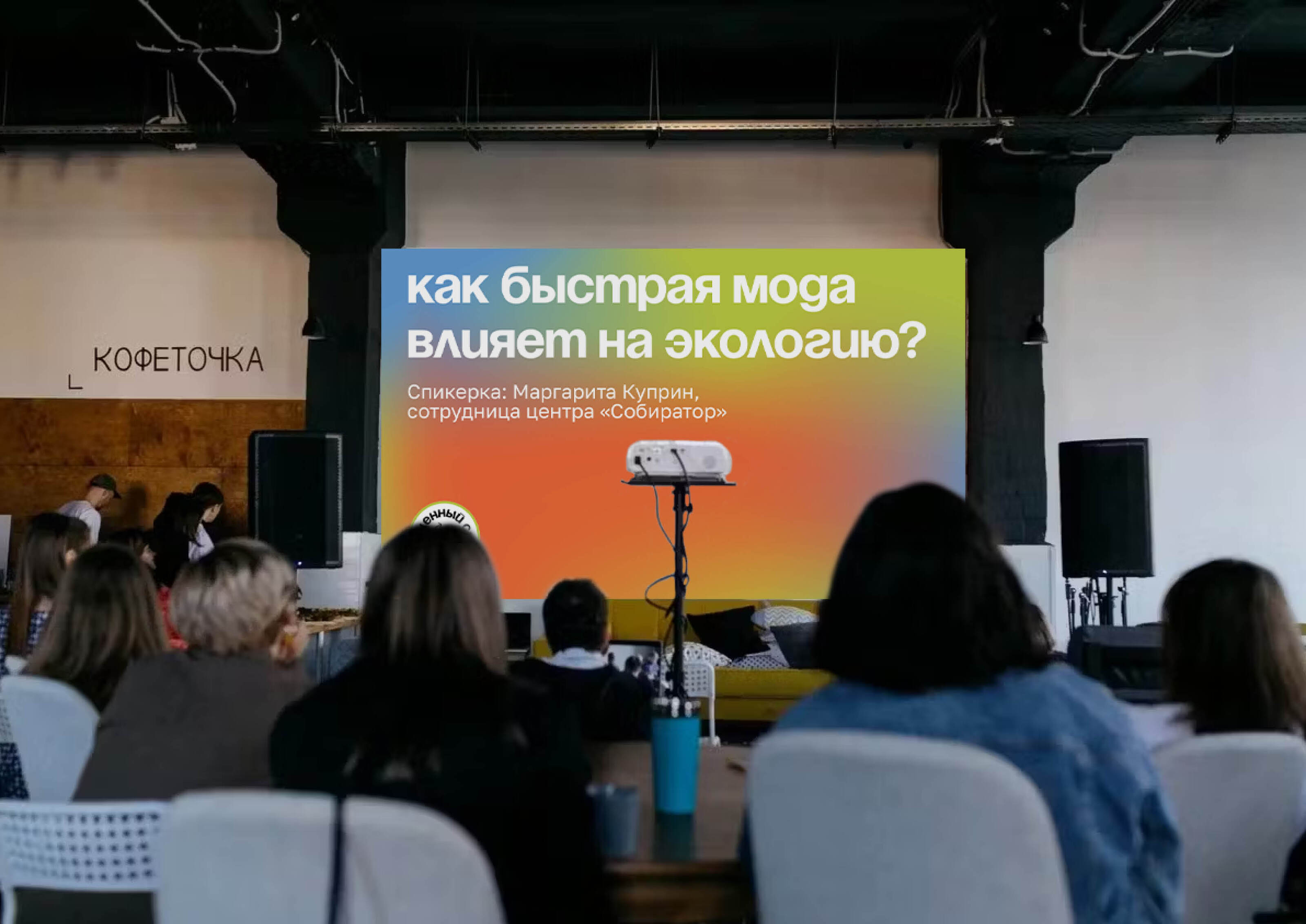 Бесценный своп — Изображение №20 — Брендинг на Dprofile