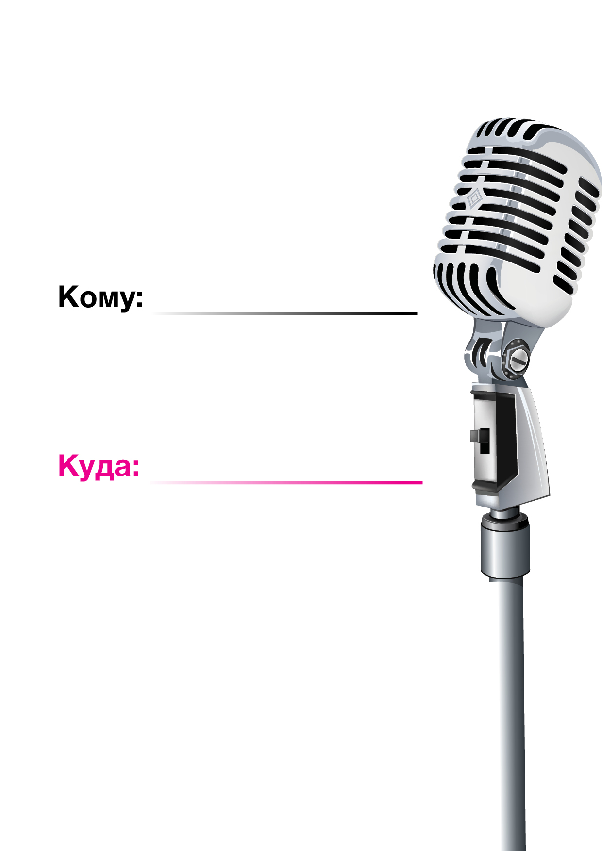 Новоорлеанский Джазззз — Изображение №2 — Графика на Dprofile