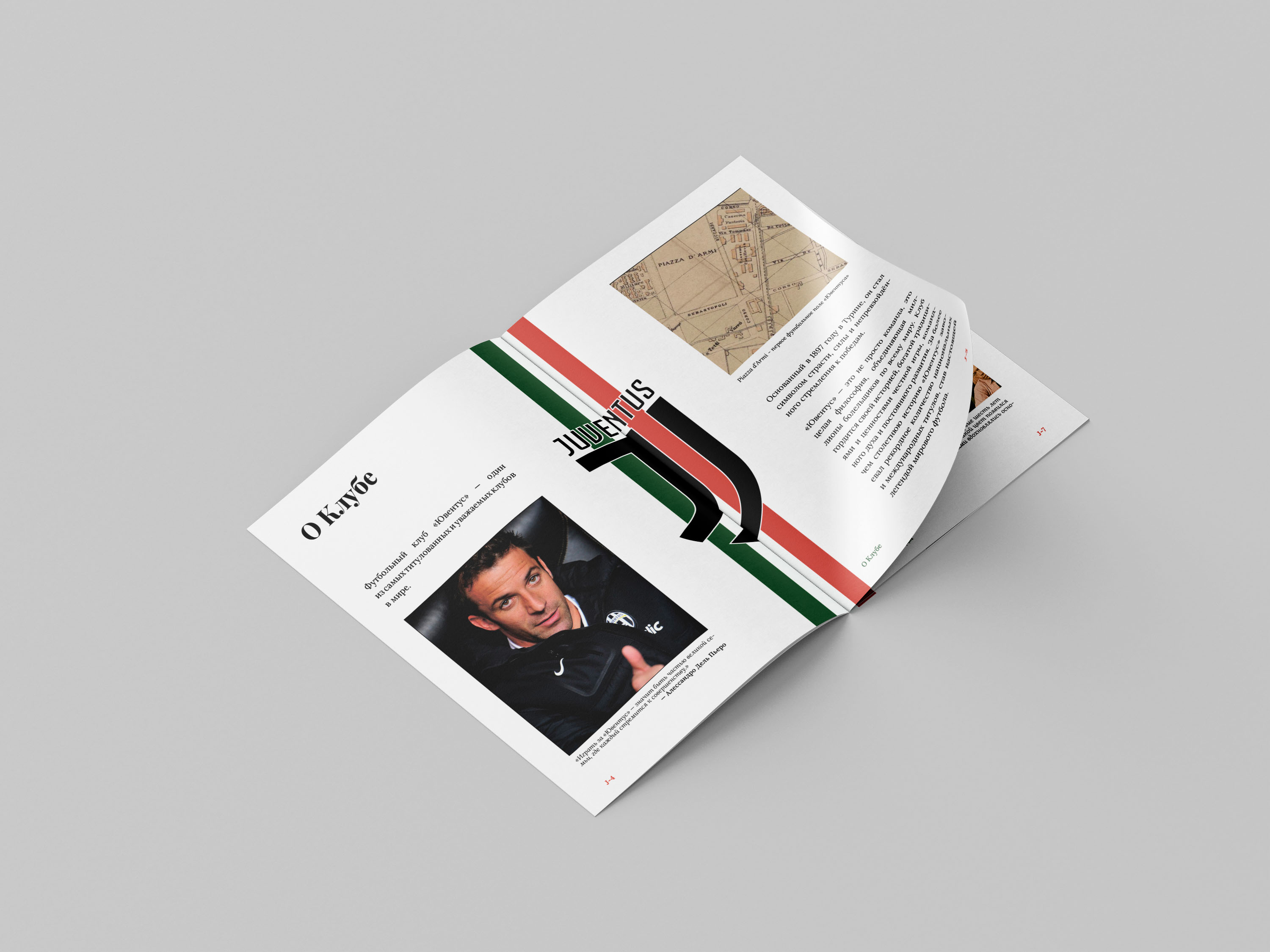 Juventus, вёрстка крупного буклета — Изображение №2 — Графика на Dprofile
