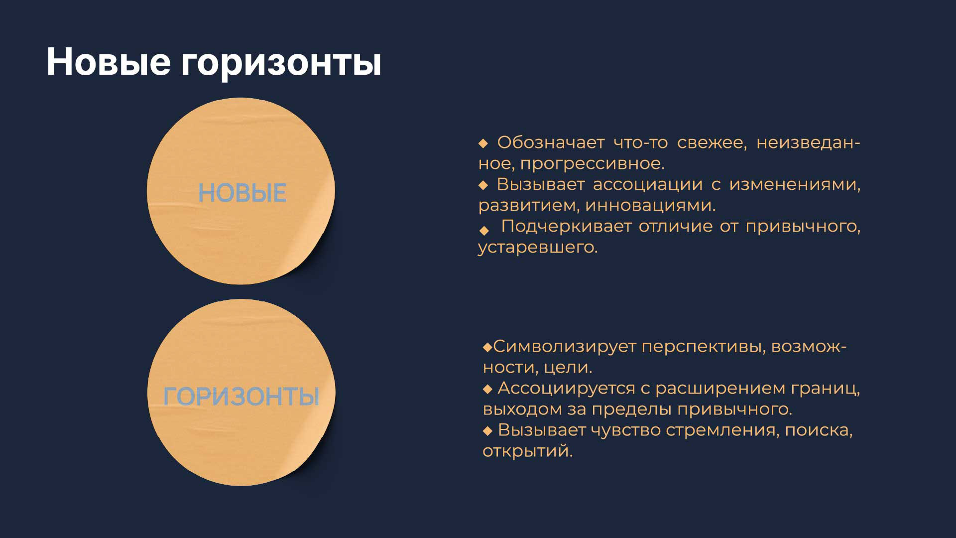 Бренд платформа Автоваз — Изображение №3 — Брендинг, Маркетинг на Dprofile
