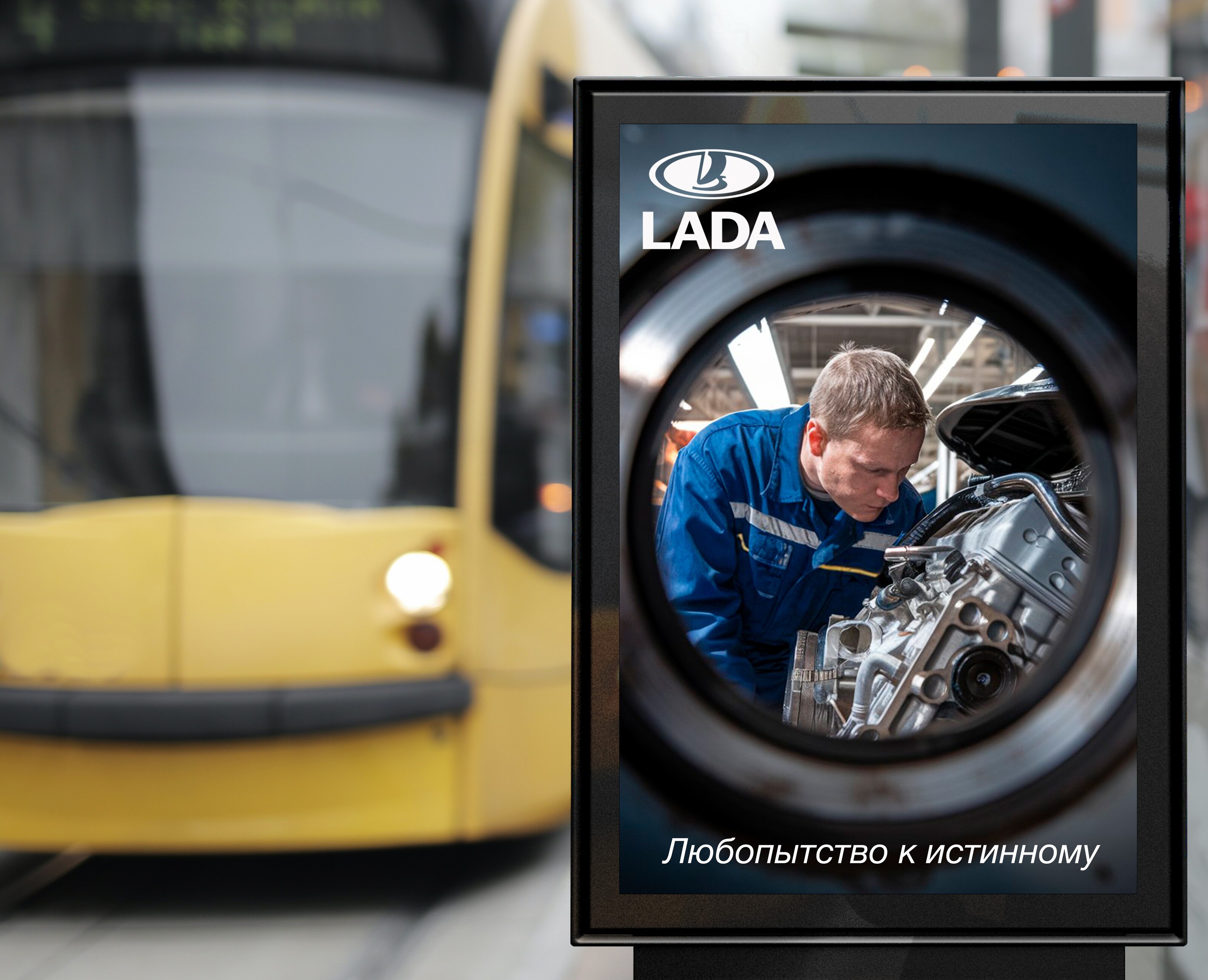 Бренд платформа Автоваз на Dprofile