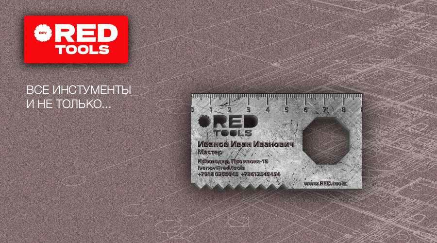 Визитка PRO — Изображение №1 — Брендинг, Маркетинг на Dprofile