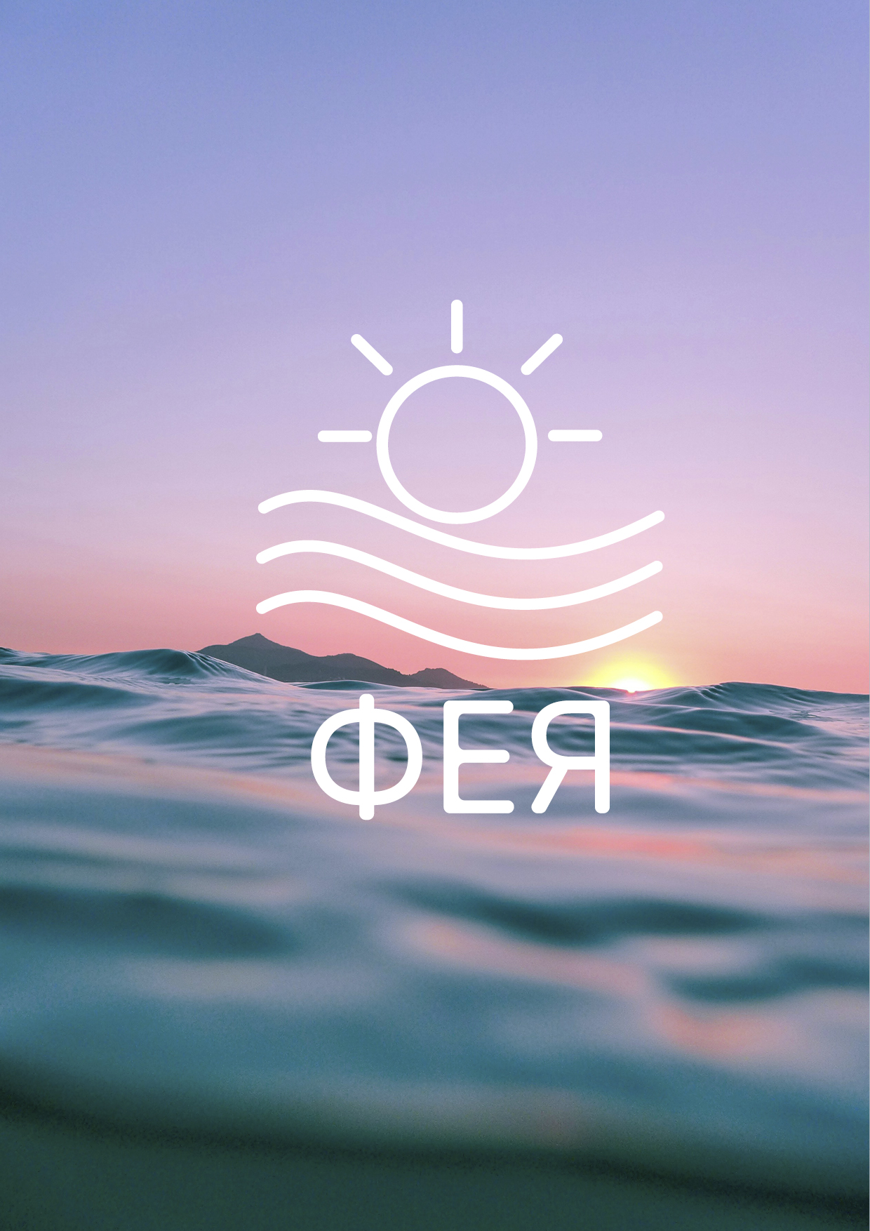 Брендбук сети отелей — Изображение №14 — Брендинг на Dprofile