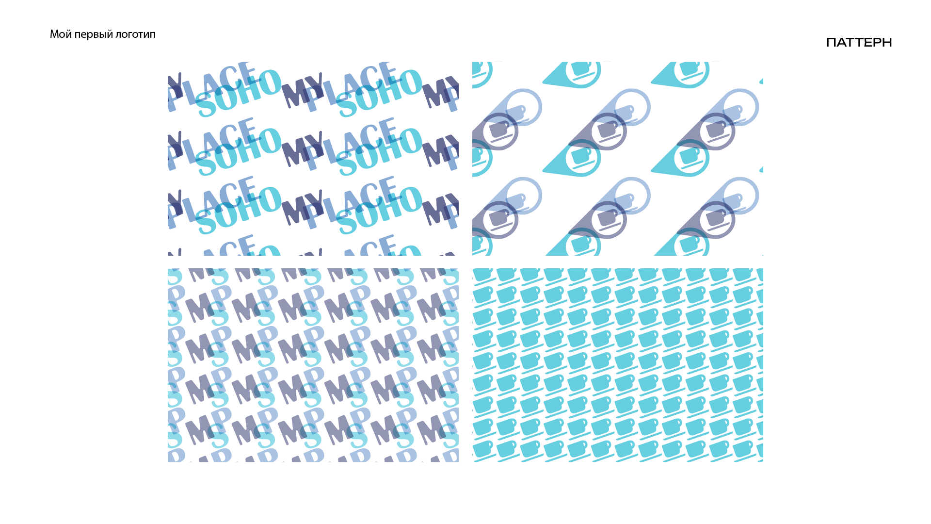 Презентация фирменного стиля — Изображение №5 — Брендинг на Dprofile