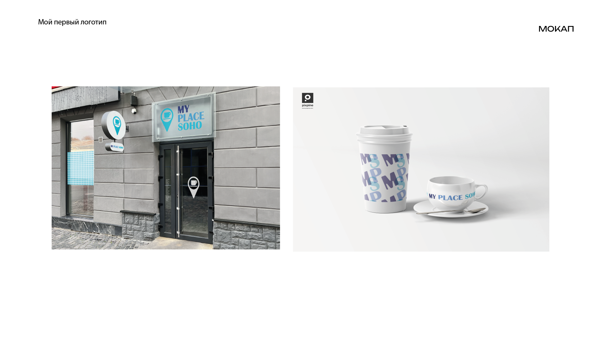 Презентация фирменного стиля — Изображение №6 — Брендинг на Dprofile