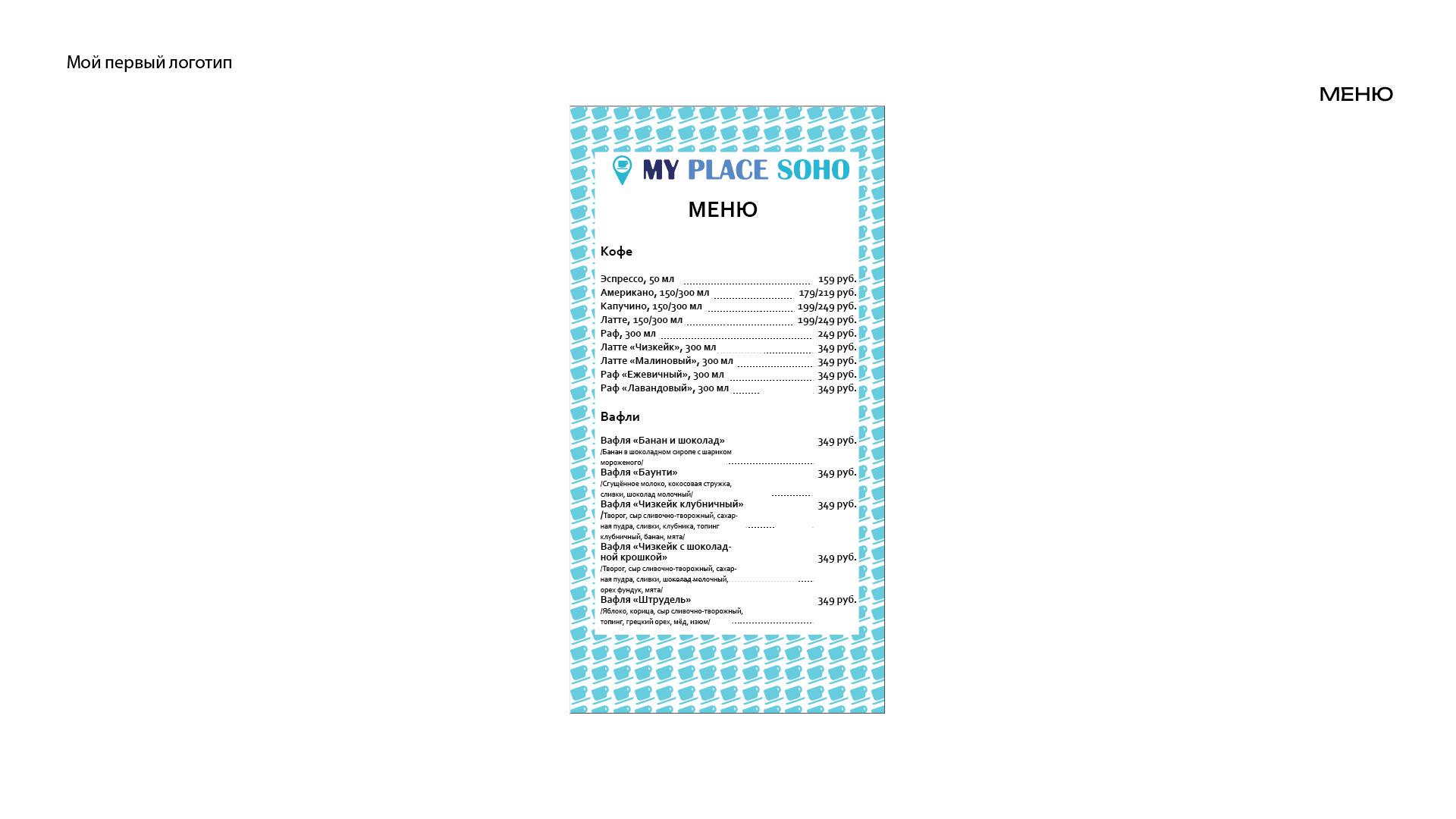 Презентация фирменного стиля — Изображение №7 — Брендинг на Dprofile