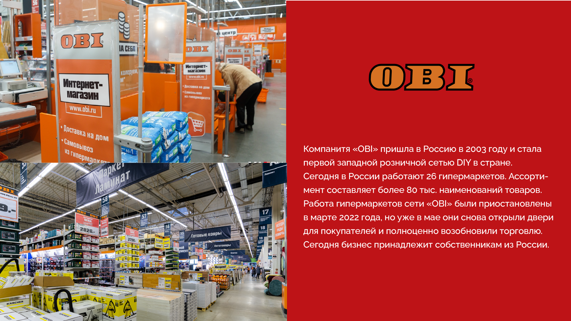 Ребрендинг DIY-маркетплейса ВсеИнструменты.ру — Изображение №7 — Брендинг, Графика на Dprofile