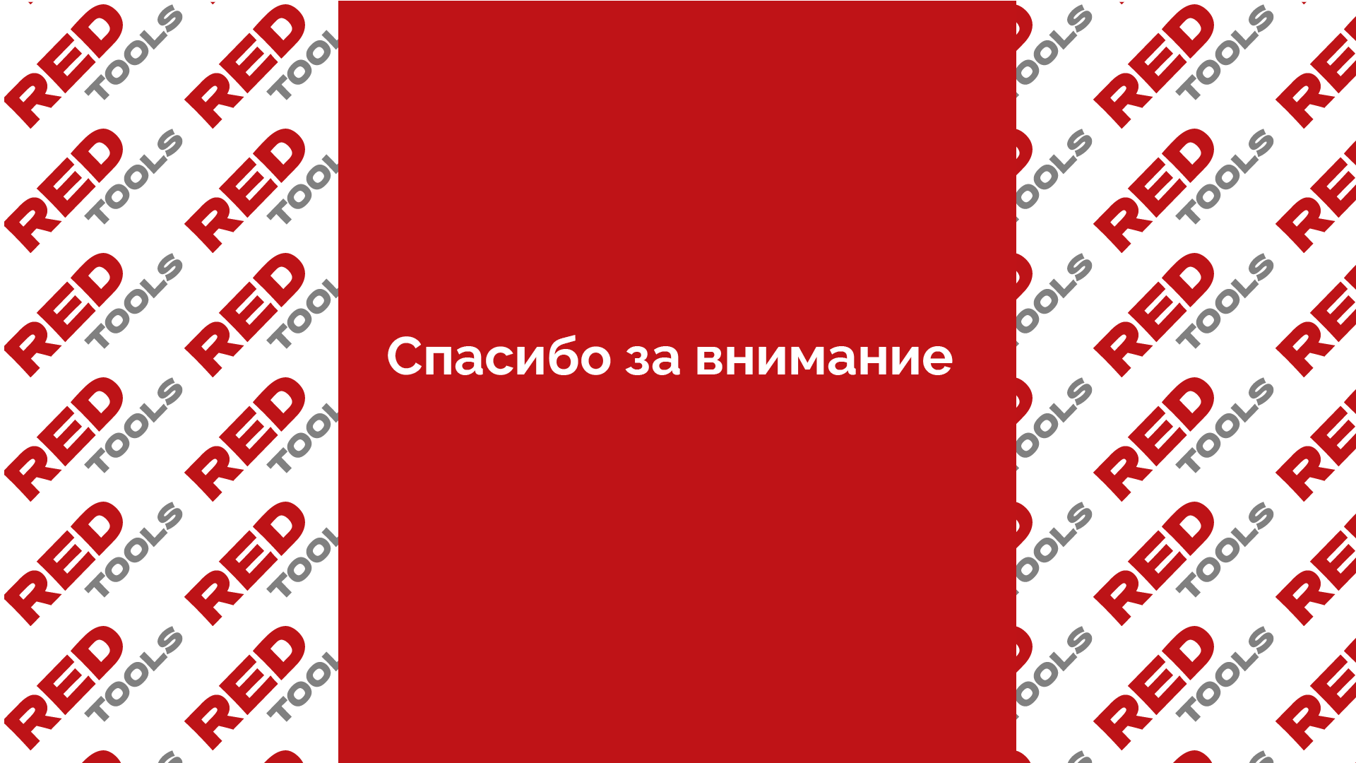 Ребрендинг DIY-маркетплейса ВсеИнструменты.ру — Изображение №30 — Брендинг, Графика на Dprofile
