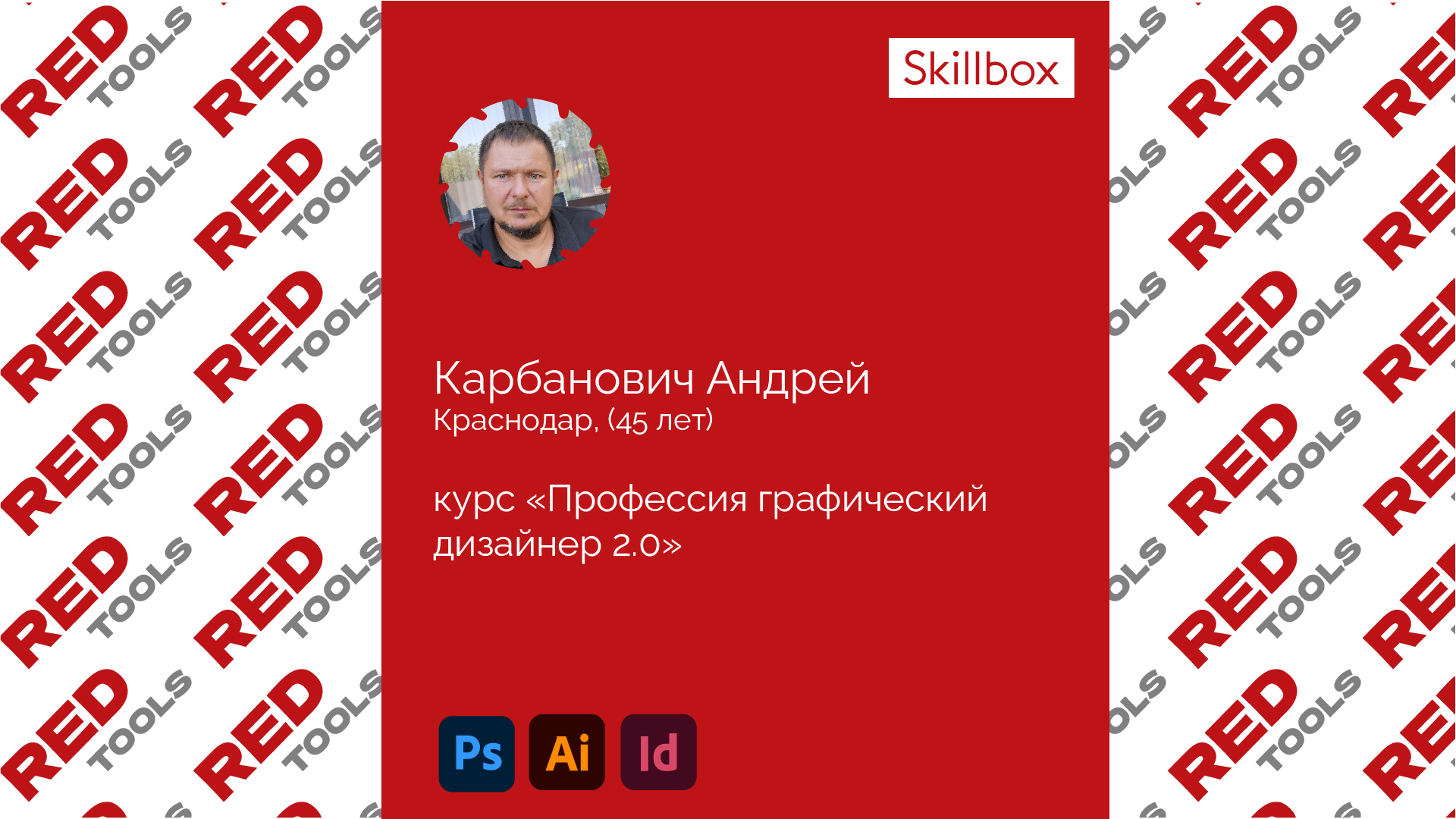 Ребрендинг DIY-маркетплейса ВсеИнструменты.ру — Изображение №1 — Брендинг, Графика на Dprofile
