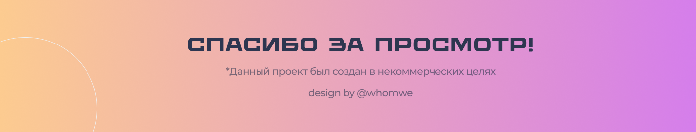 (ре)Дизайн карточки для Wildberries — Изображение №2 — Графика, Маркетинг на Dprofile