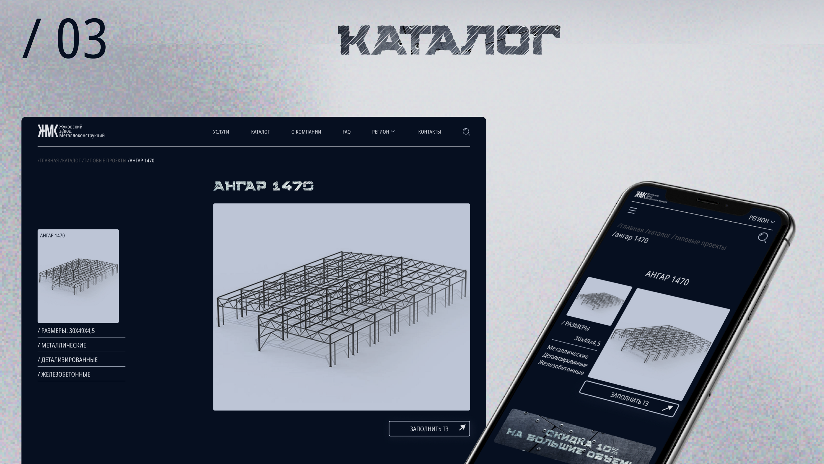 Корпоративный сайт/ редизайн — Изображение №23 — Интерфейсы, Маркетинг на Dprofile