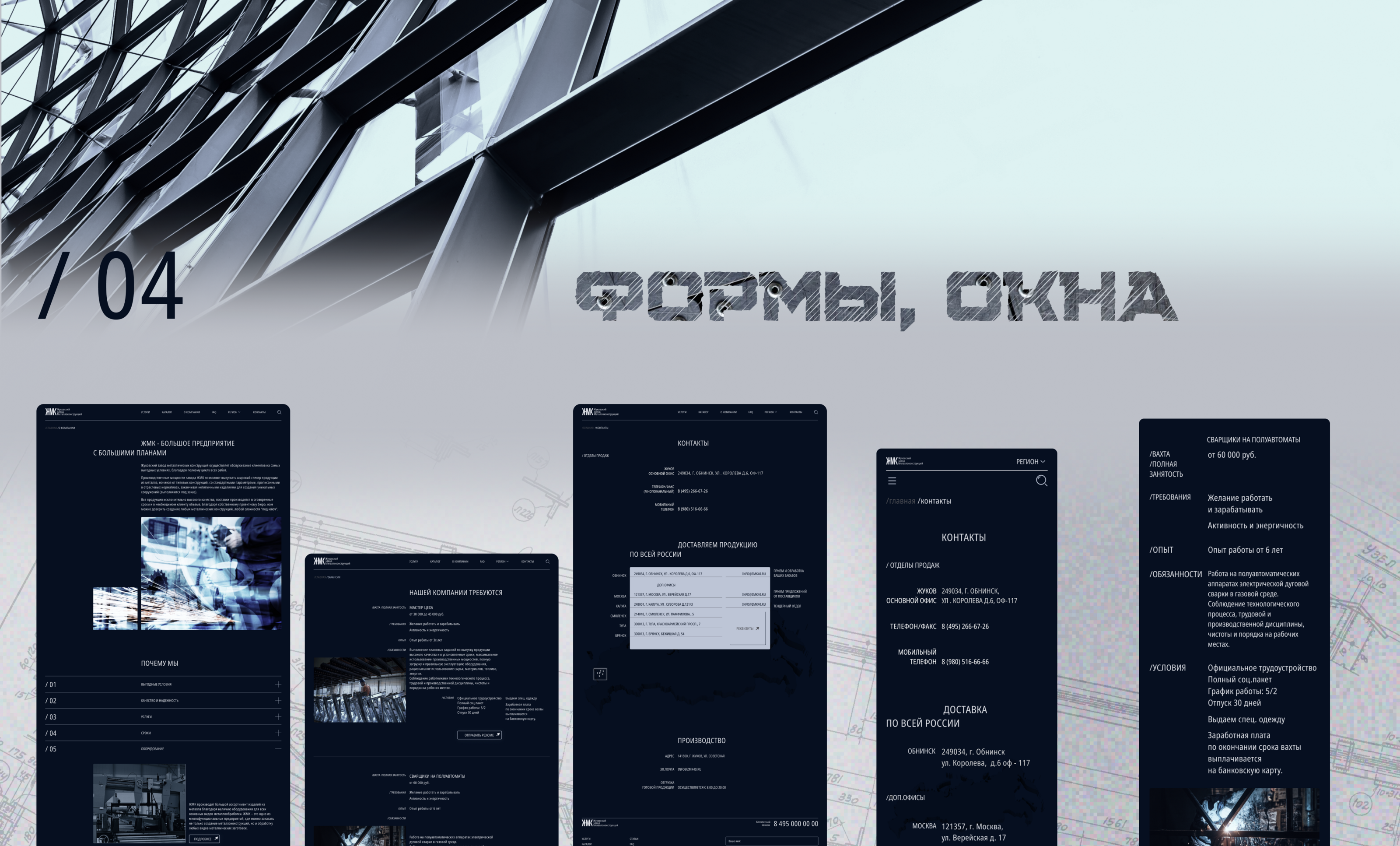 Корпоративный сайт/ редизайн — Изображение №27 — Интерфейсы, Маркетинг на Dprofile