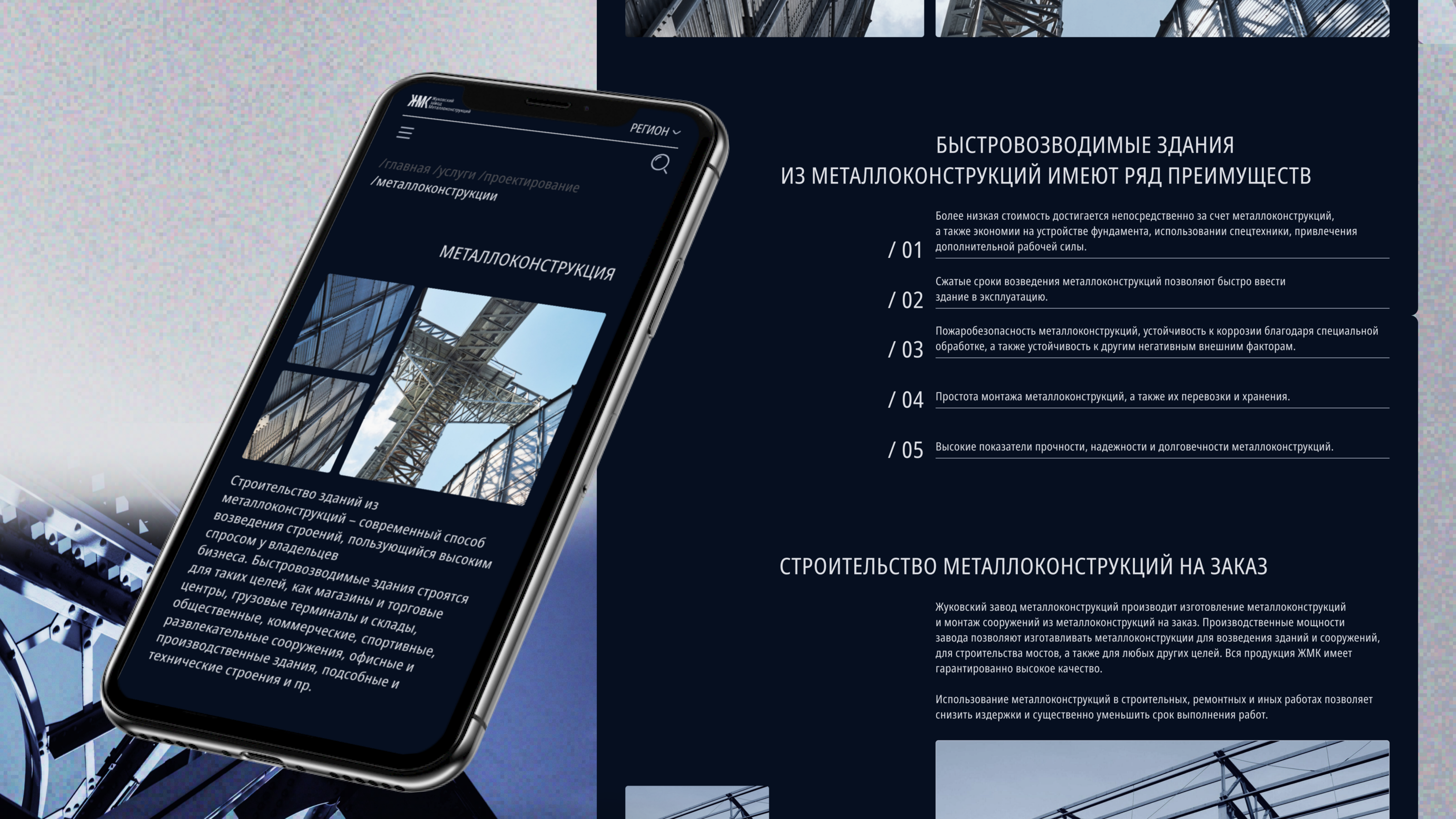 Корпоративный сайт/ редизайн — Изображение №18 — Интерфейсы, Маркетинг на Dprofile