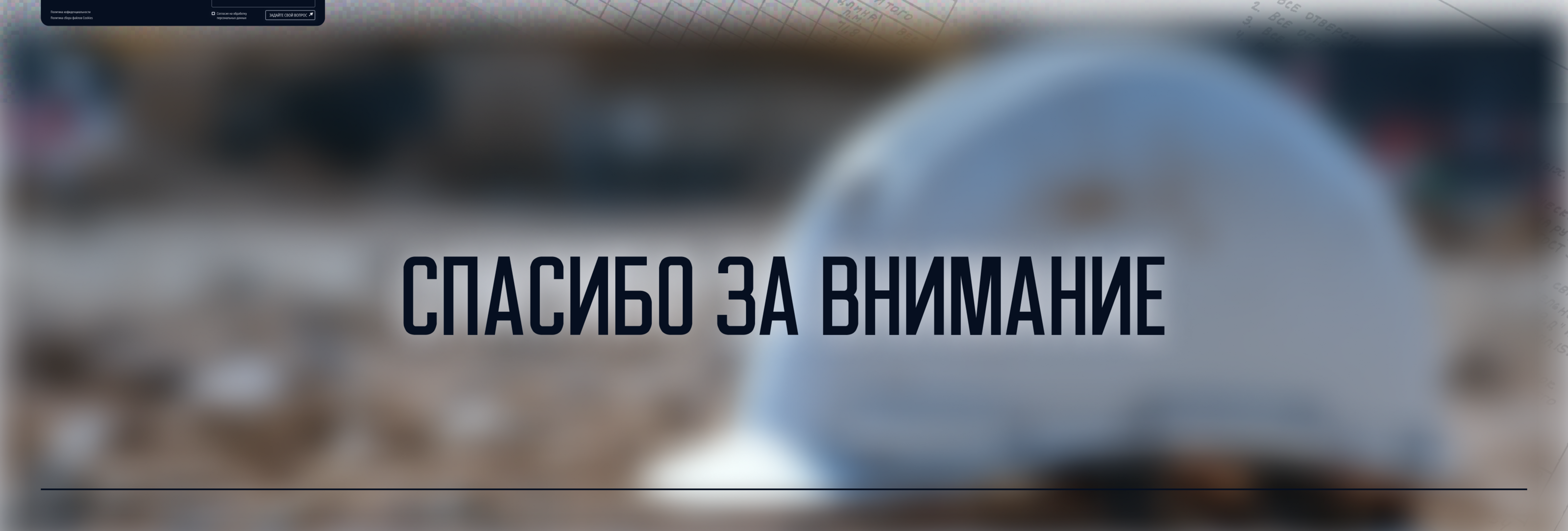 Корпоративный сайт/ редизайн — Изображение №29 — Интерфейсы, Маркетинг на Dprofile