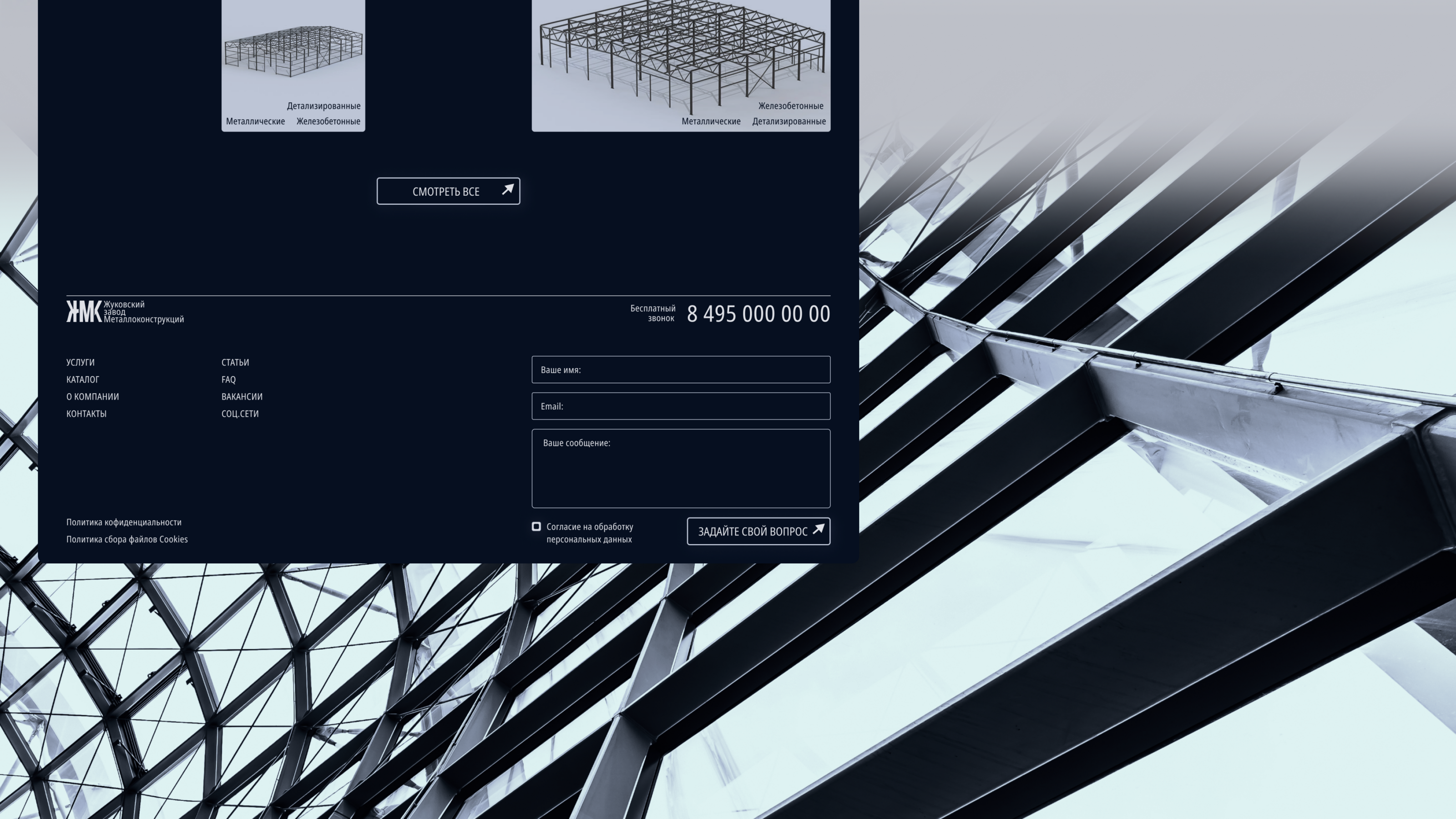 Корпоративный сайт/ редизайн — Изображение №26 — Интерфейсы, Маркетинг на Dprofile