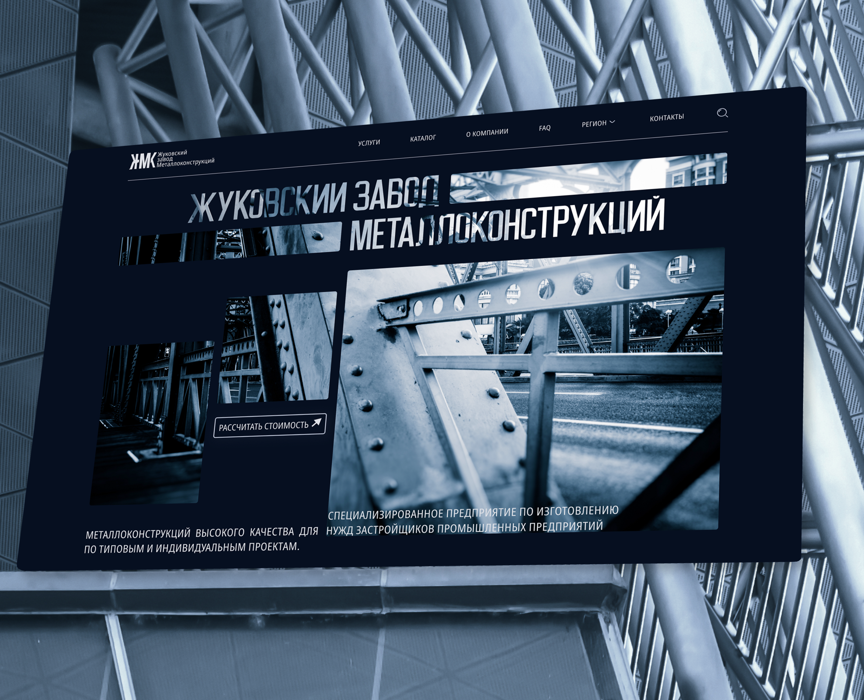 Корпоративный сайт/ редизайн — Интерфейсы, Маркетинг на Dprofile