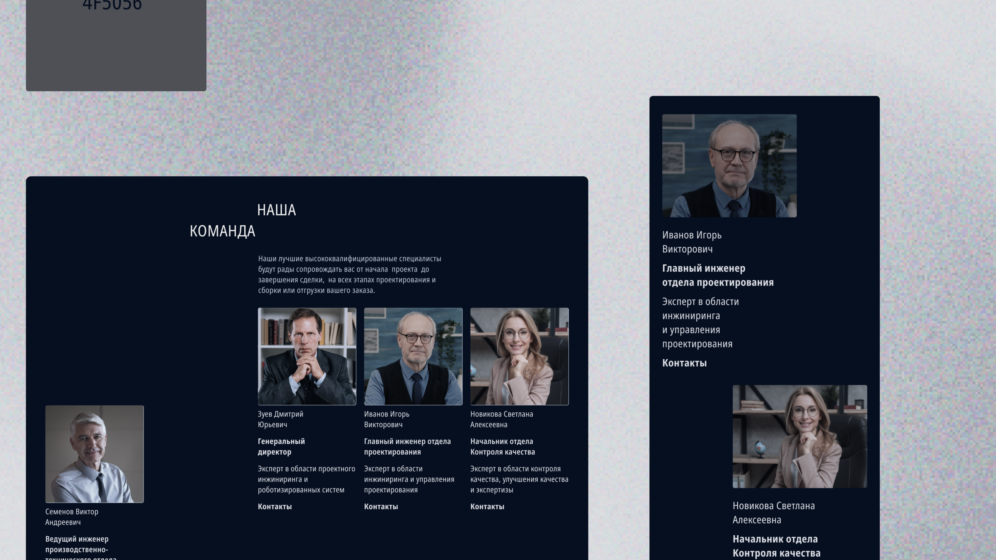 Корпоративный сайт/ редизайн — Изображение №11 — Интерфейсы, Маркетинг на Dprofile