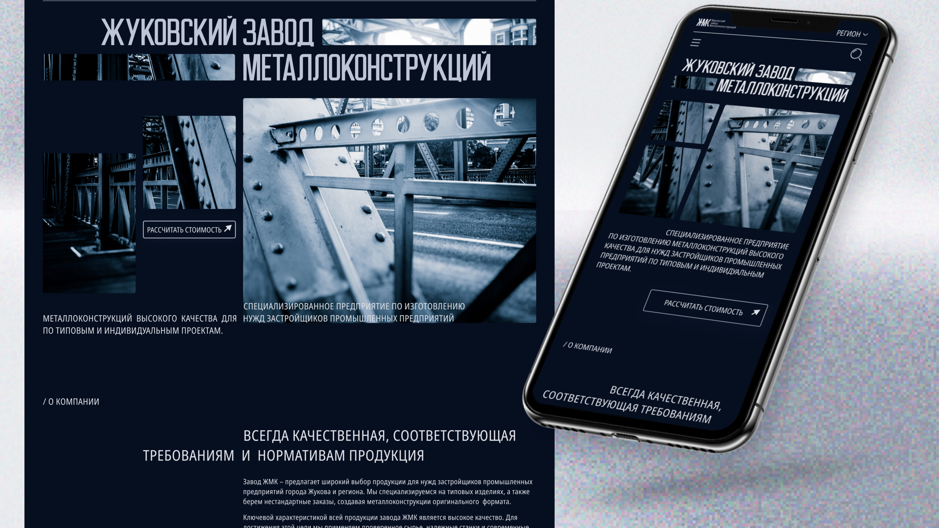 Корпоративный сайт/ редизайн — Изображение №4 — Интерфейсы, Маркетинг на Dprofile