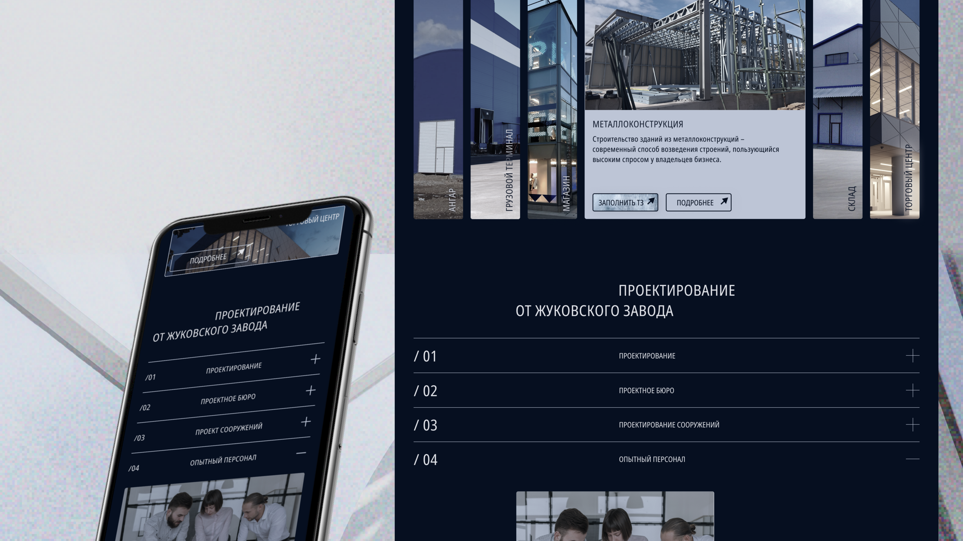 Корпоративный сайт/ редизайн — Изображение №15 — Интерфейсы, Маркетинг на Dprofile